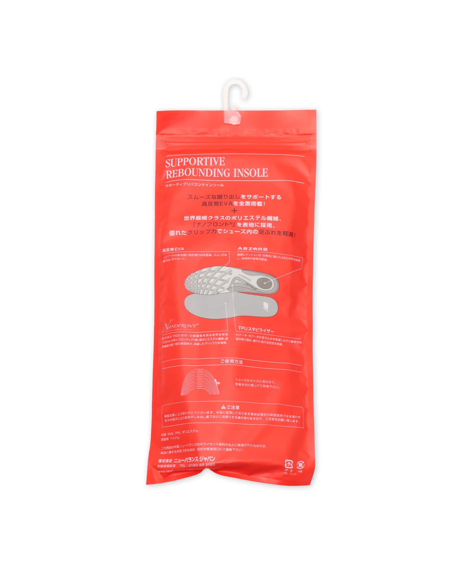 New Balance SUPPORTIVE REBOUND INSOLES グレーの画像