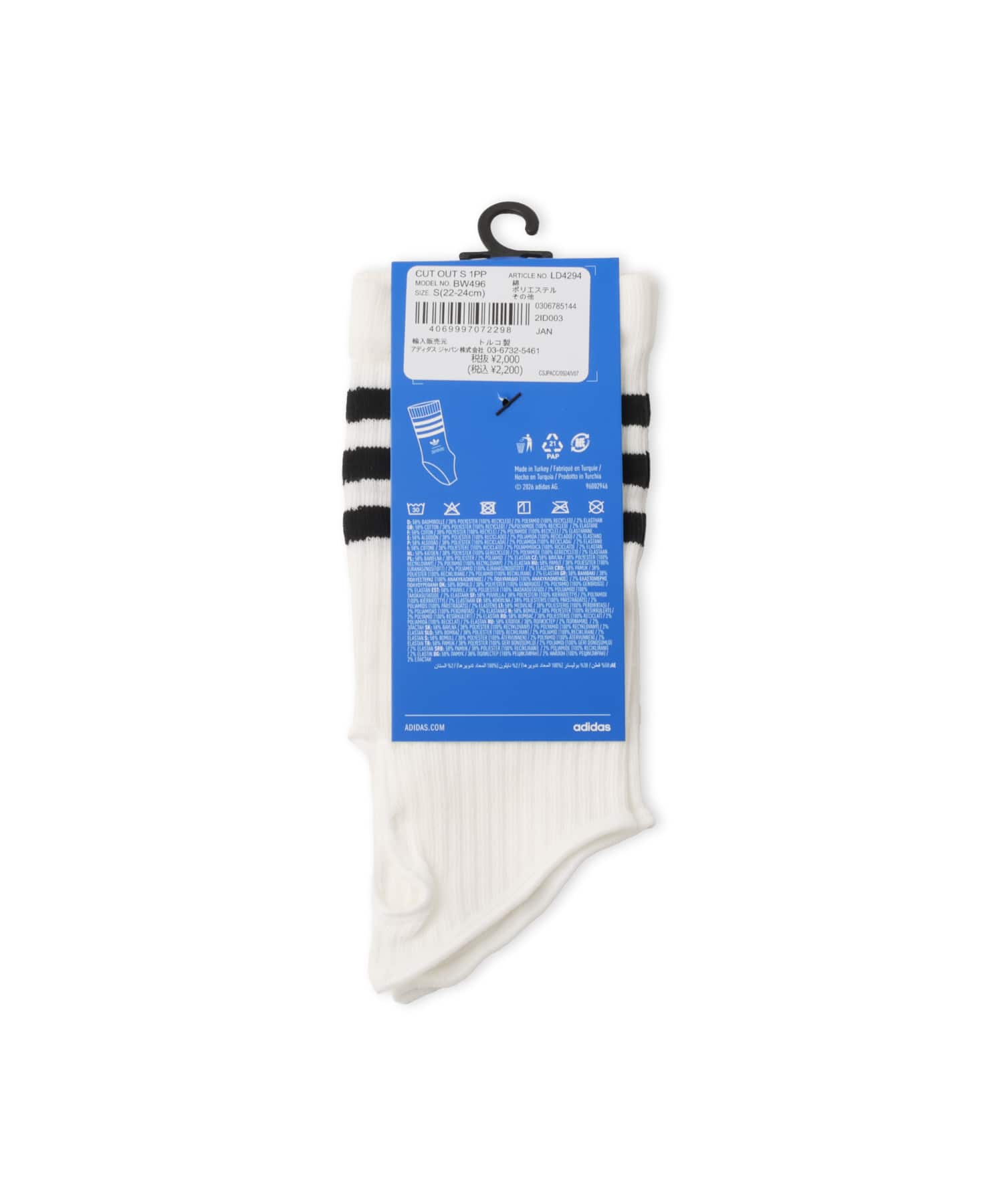 adidas JENNIE CUT-OUT SOCK 1PP ホワイトの画像