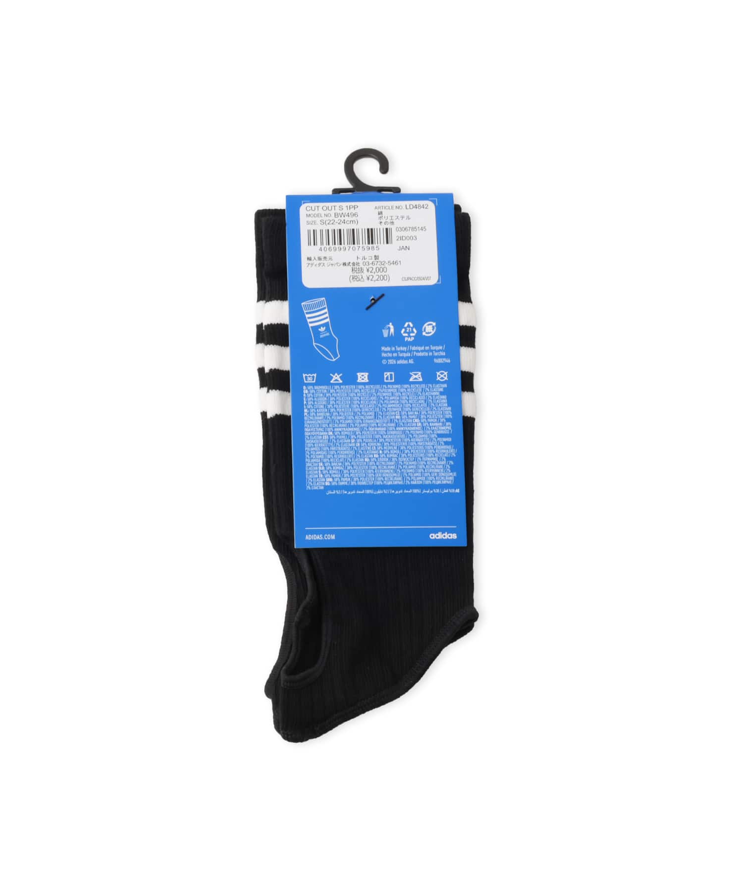 adidas JENNIE CUT-OUT SOCK 1PP ブラックの画像