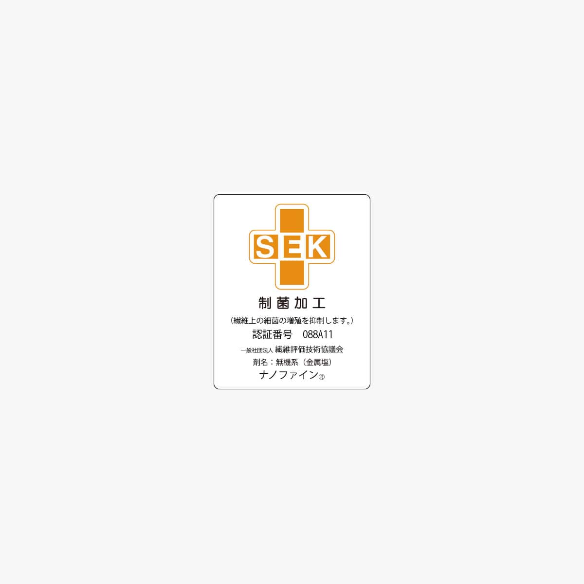 atmos Quarter Length SOCKS WHITE の画像