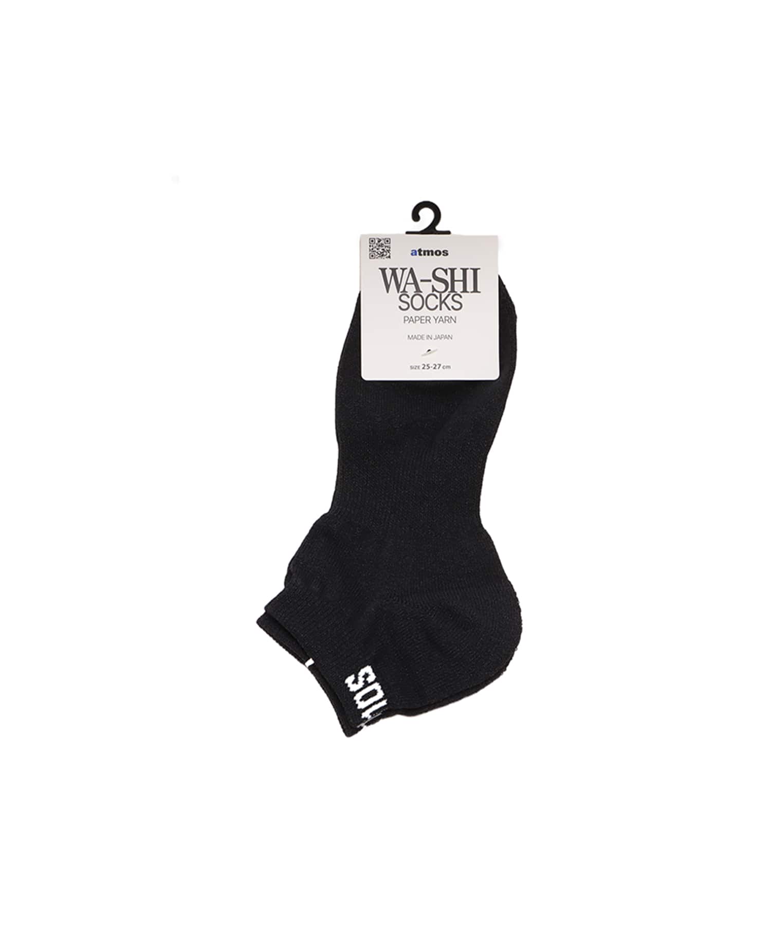 atmos Paper Yarn Ankle Socks BLACKの画像