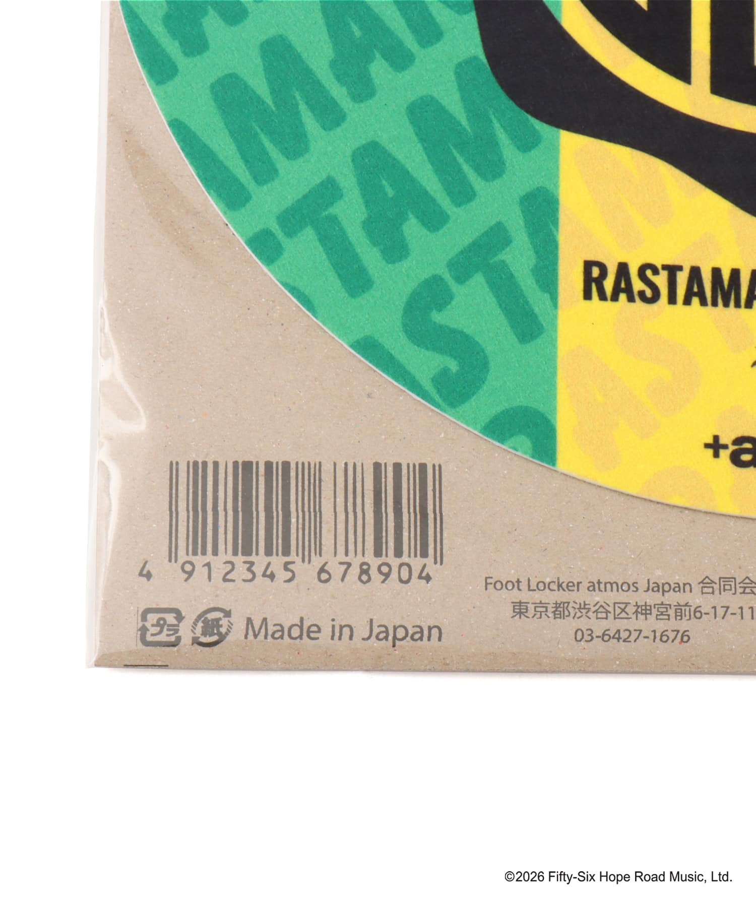 atmos x BOB MARLEY Dr.Suzuki Slipmats RASTA COLORの画像