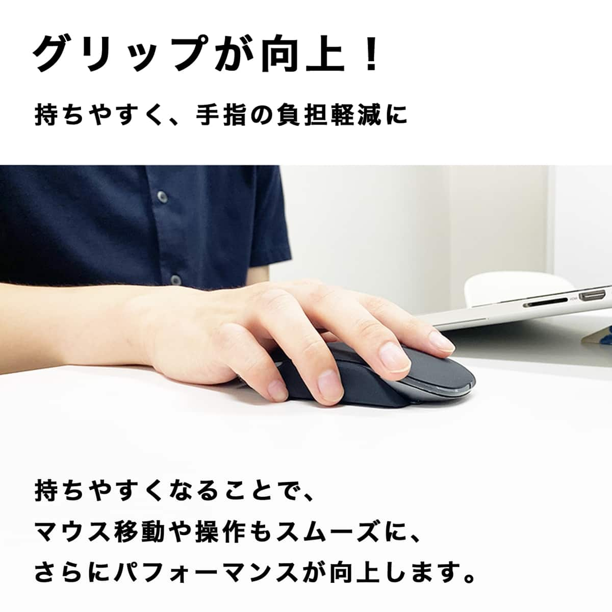 ECBB マウスグリップ Mac Apple マジックマウス MagicMouse 21SU-I