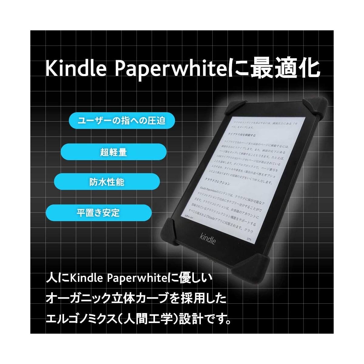 Ecbb Kindle ケース Palmo For Kindle Paperwhite 21su I