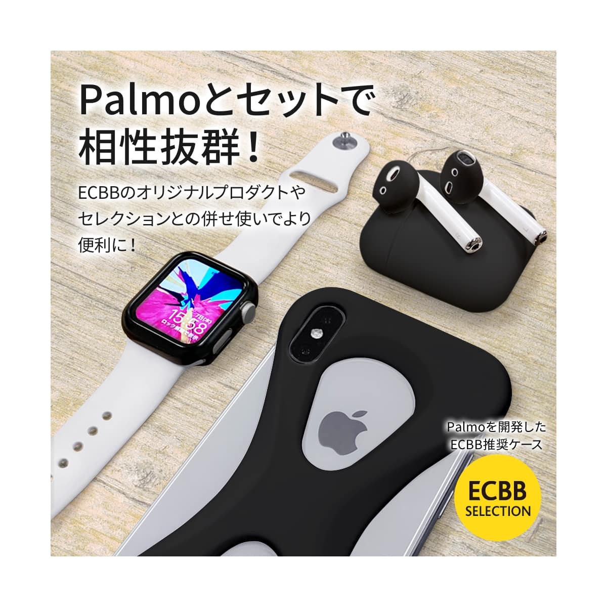 ECBB EarPods 用 イヤーピース Apple純正イヤフォン 対応 2個セット 21SU-I