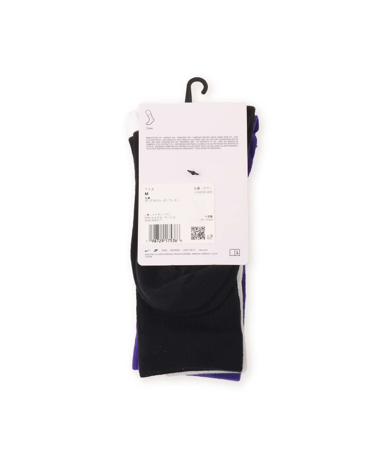 NIKE x LEGOR Collection SOCKS DARK CONCORD(BLACK)/WHITE(BLACK)/BLACK(TOUR YELLOW)の画像