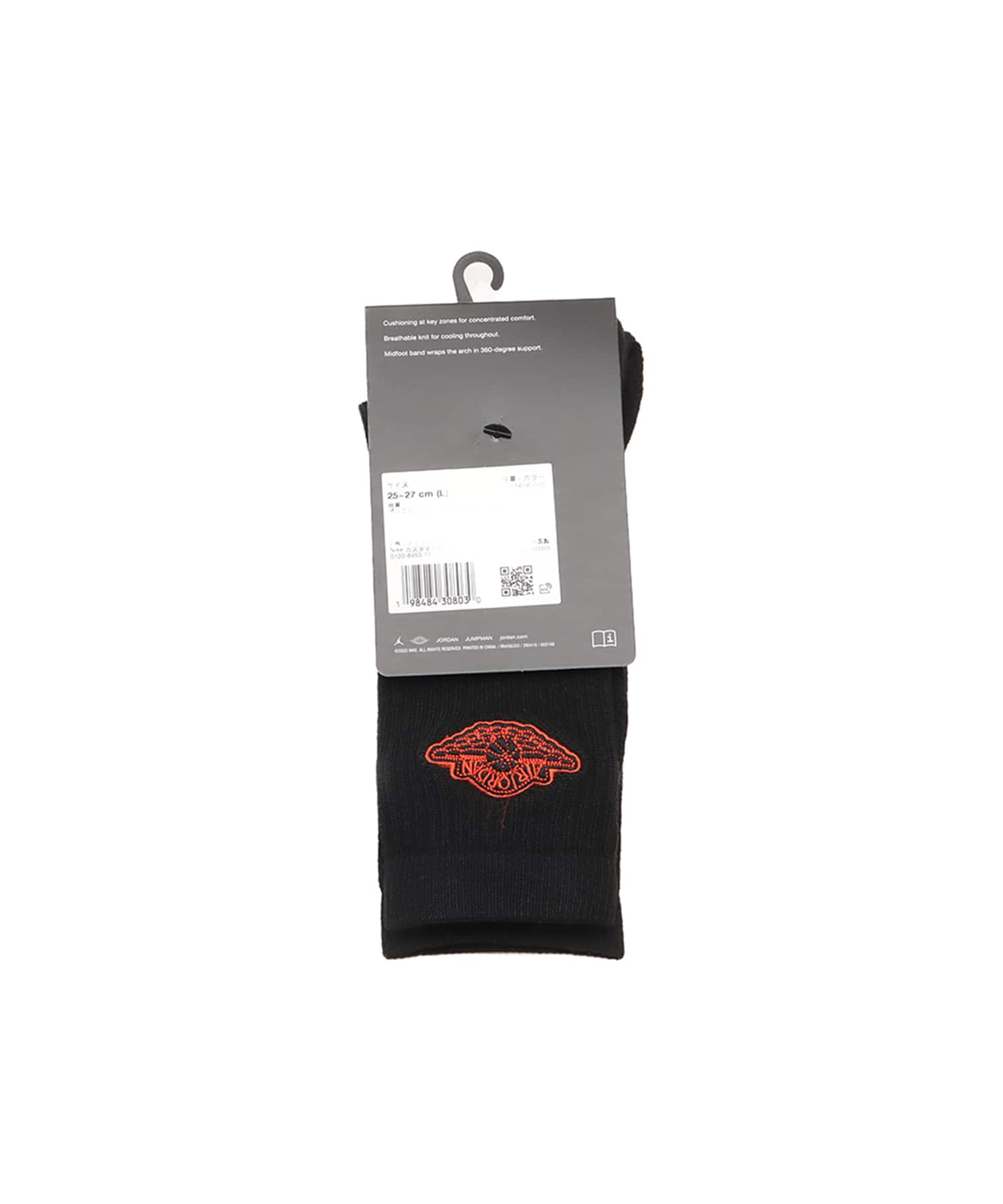 JORDAN BRAND U J ED CUSH PLY RARE AIR BLACK/CHILE REDの画像