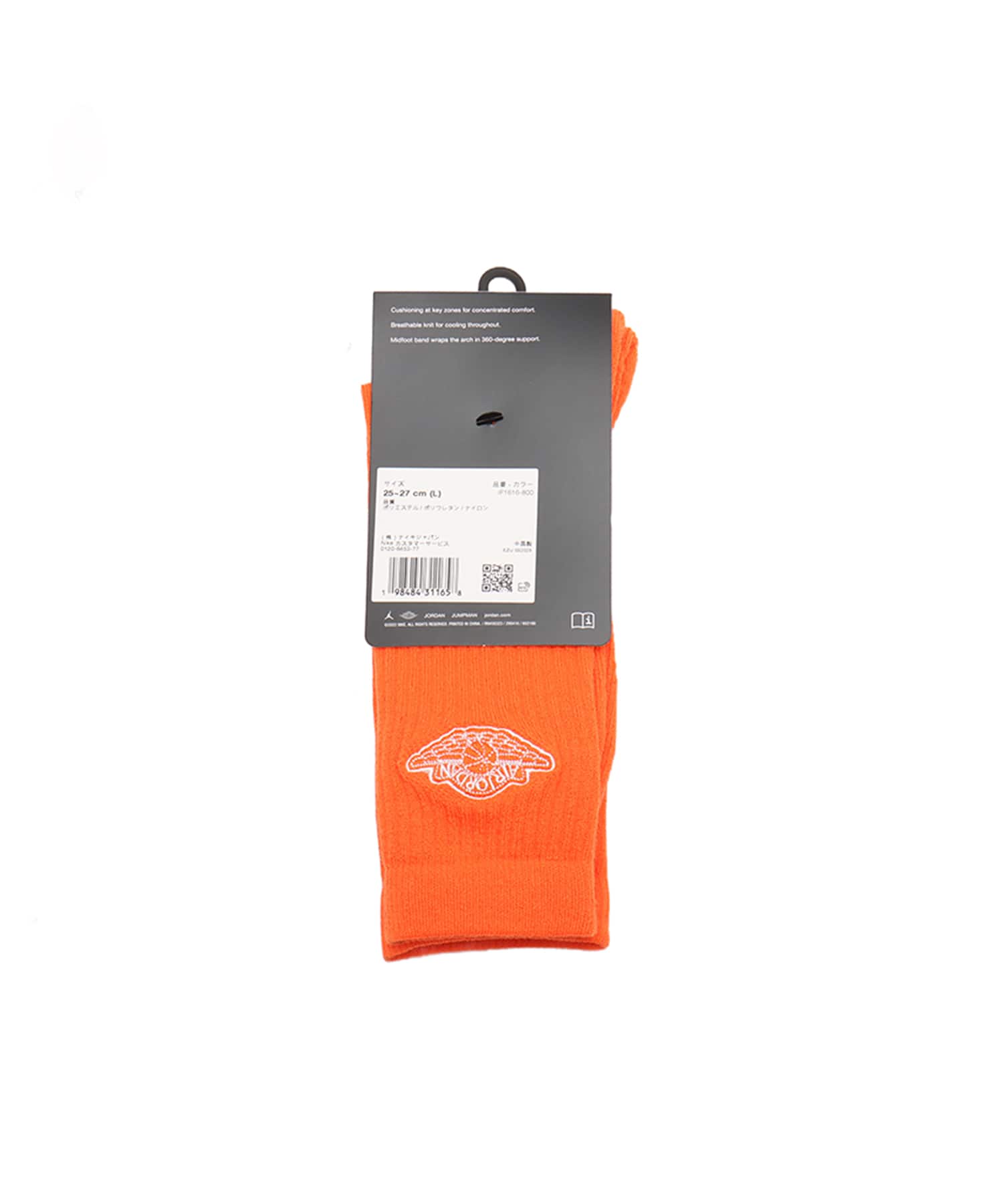 JORDAN BRAND U J ED CUSH PLY RARE AIR BRILLIANT ORNGE/SAILの画像
