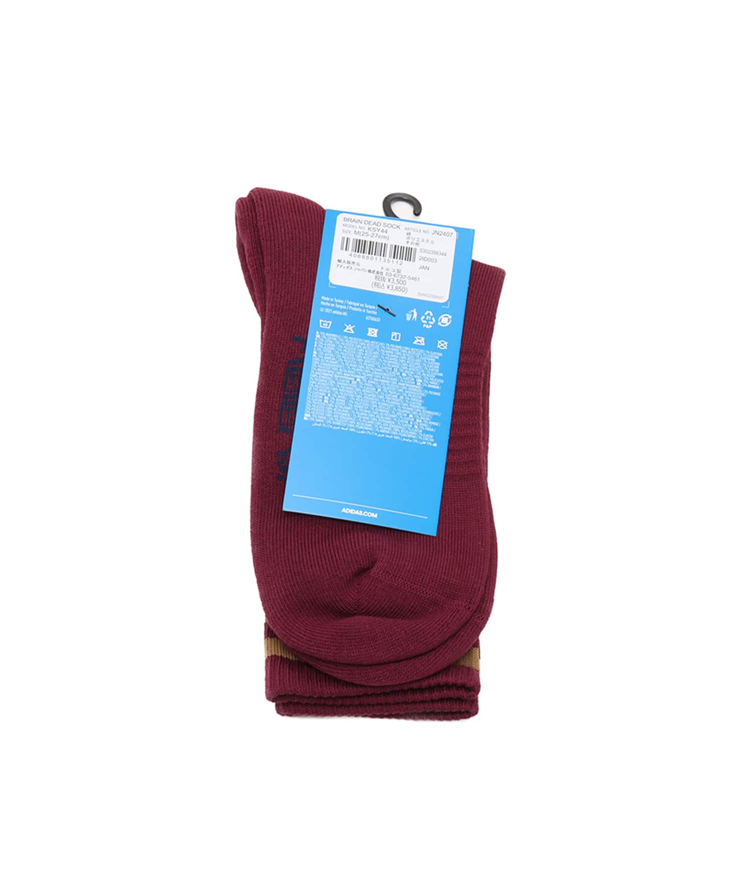 adidas BRAIN DEAD SOCK アマゾンレッド/ブラウンデザート/カレッジネイビーの画像