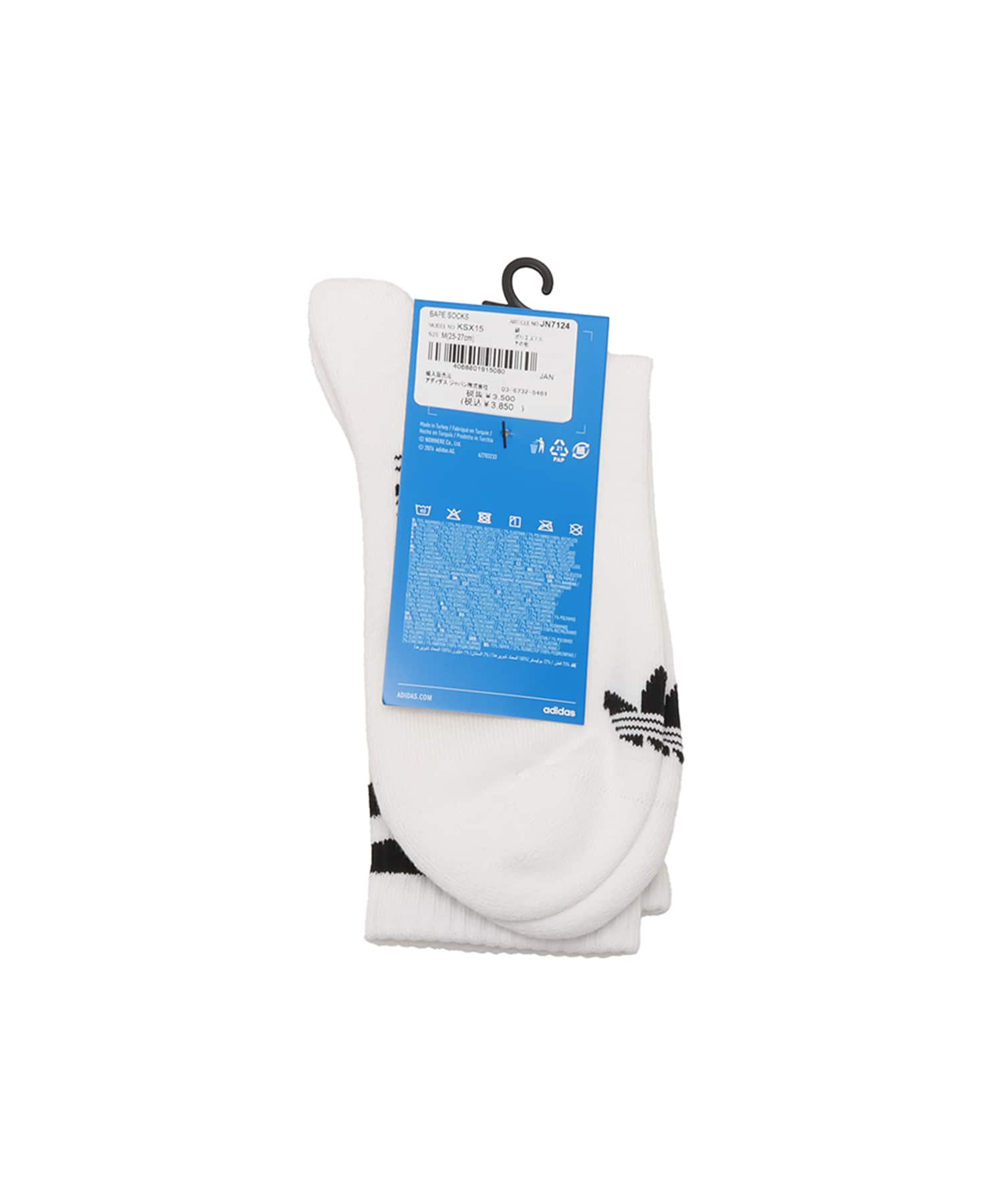adidas BAPE SOCKS ホワイト/ブラックの画像