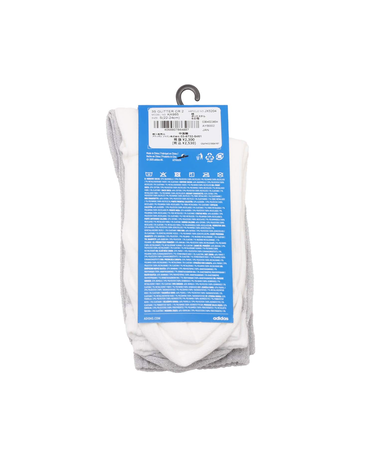 adidas 3 STRIPES GLITTER CREW SOCKS 2 PAIRS シルバーメタリック/ホワイトの画像