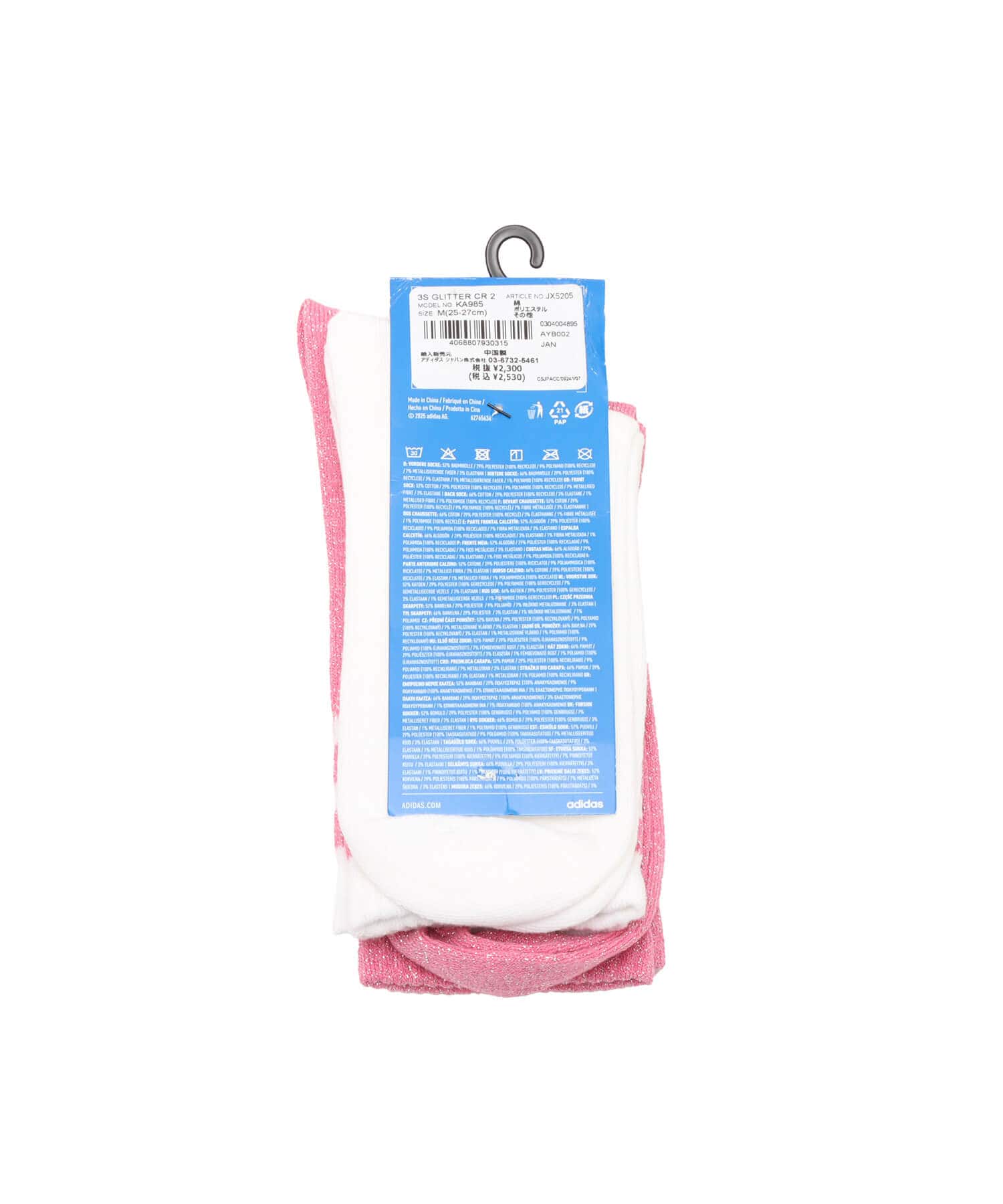 adidas 3 STRIPES GLITTER CREW SOCKS 2 PAIRS ピンクフュージョン/ホワイトの画像