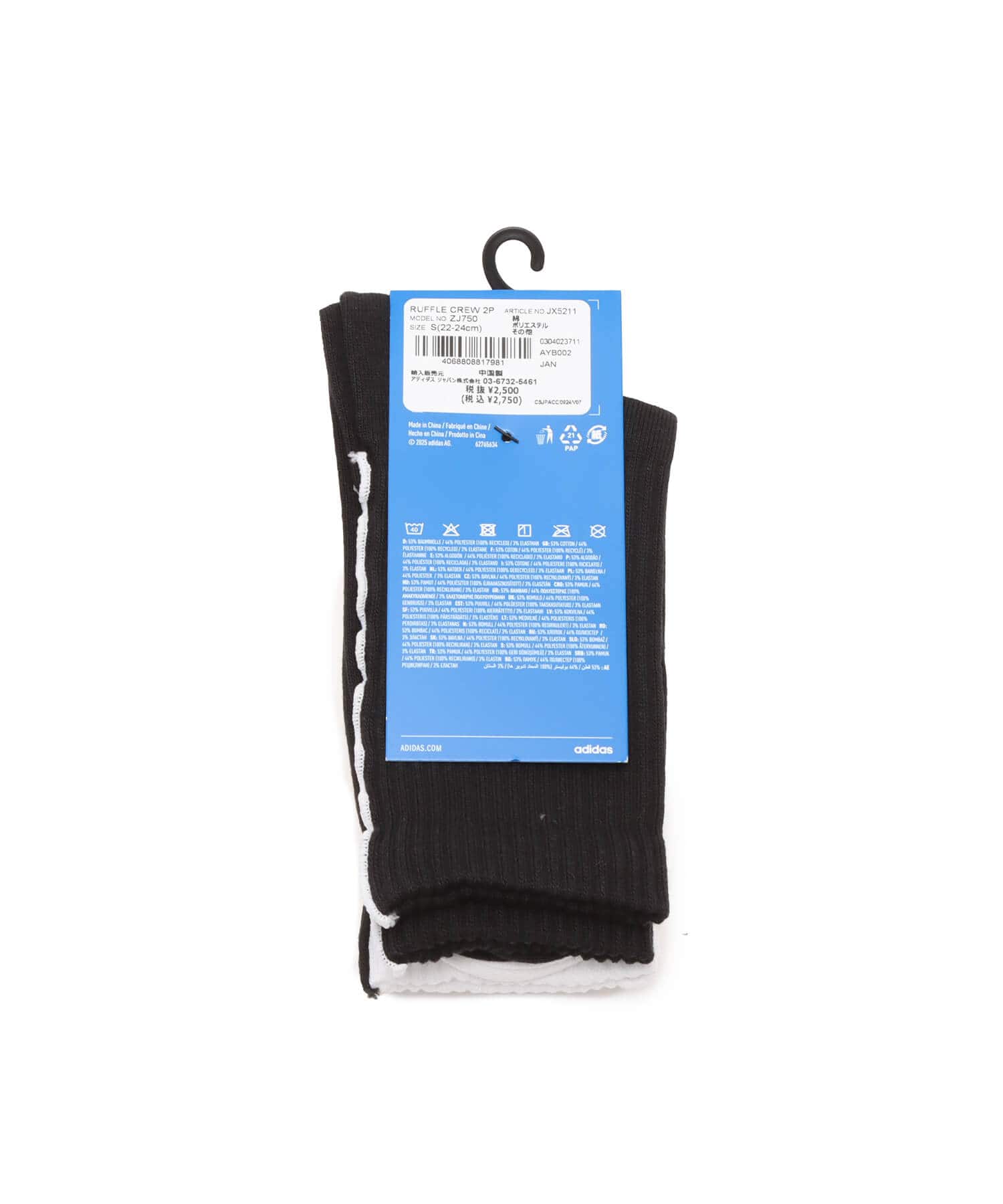 adidas RUFFLE CREW SOCKS 2 PAIRS ホワイト/ブラックの画像