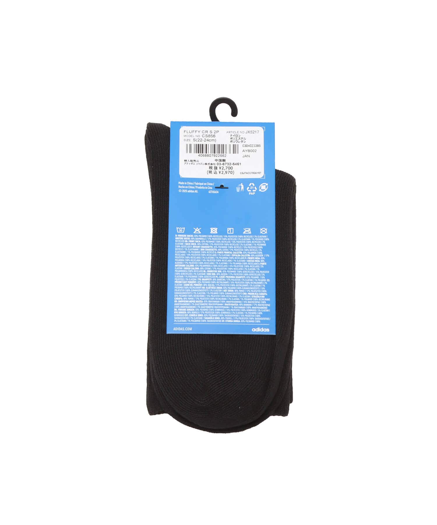 adidas FLUFFY CREW SOCK 2 PAIRS オフホワイト/ブラックの画像