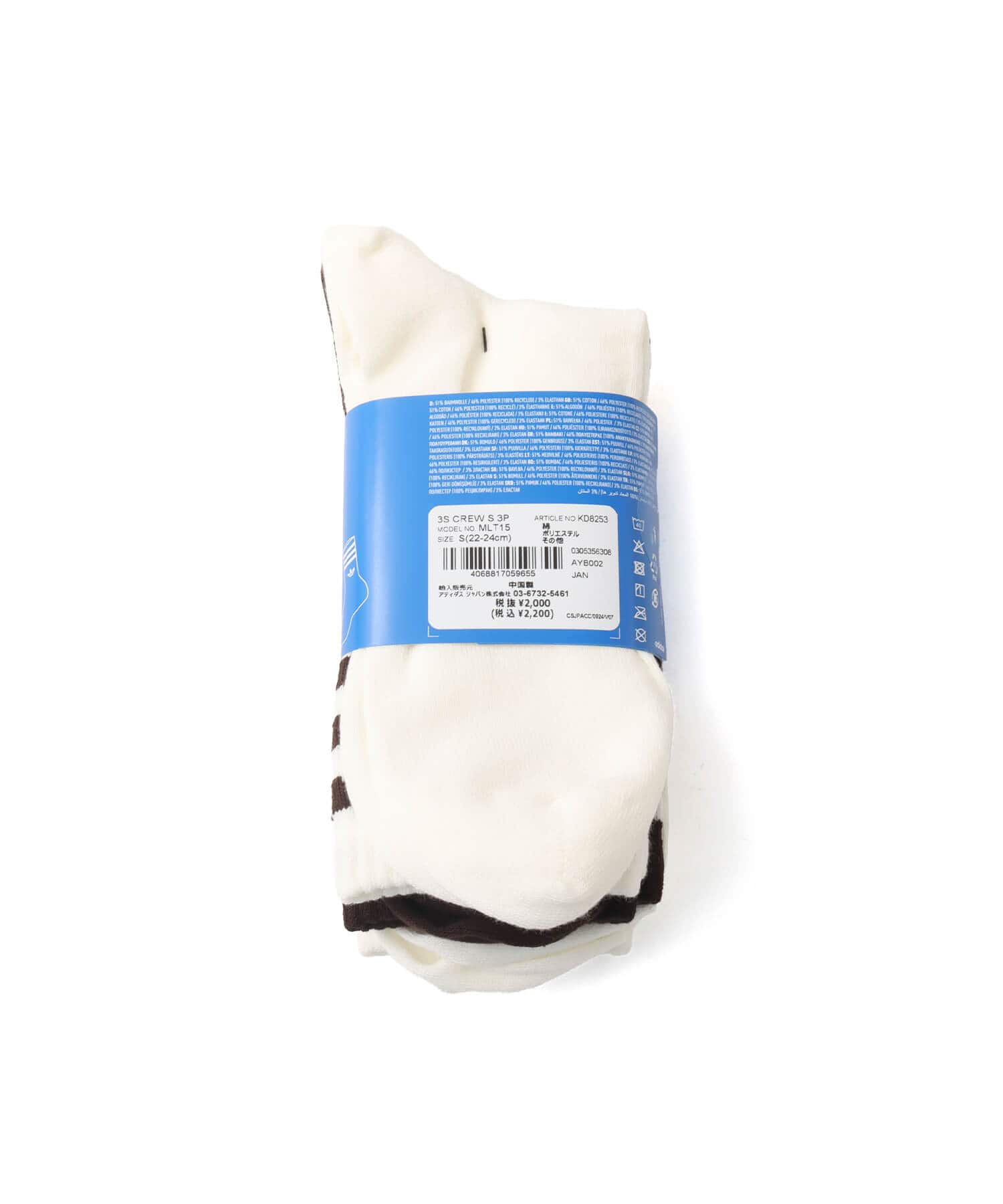 adidas 3 STRIPES CREW SOCKS 3 PAIRS オフホワイト/オーロラコーヒー/オフホワイトの画像