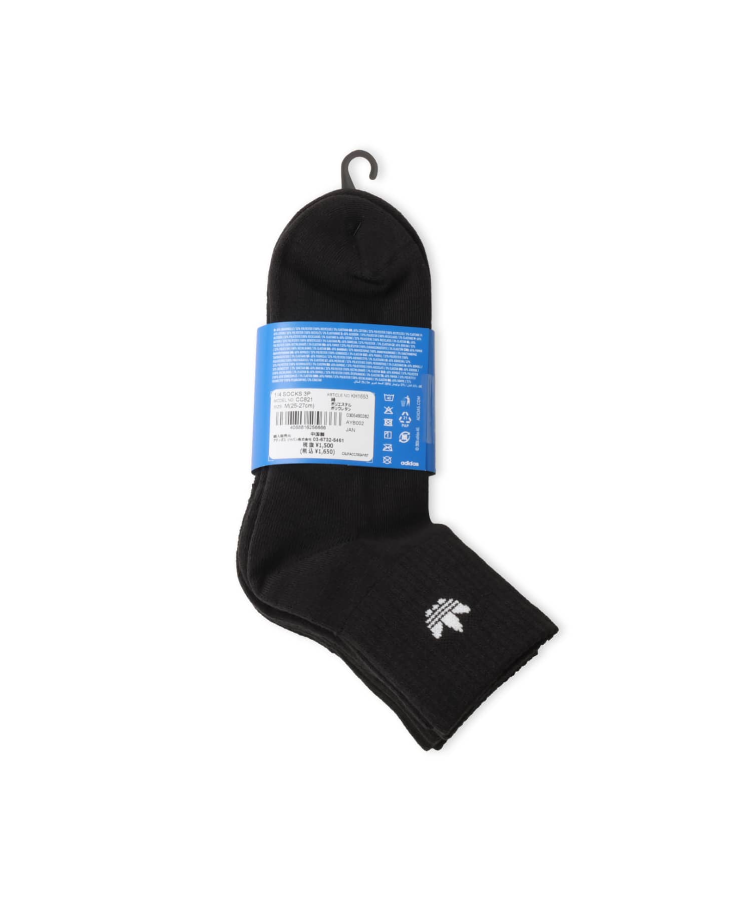 adidas MID ANKLE SOCK 3 PAIR PACK ブラックの画像