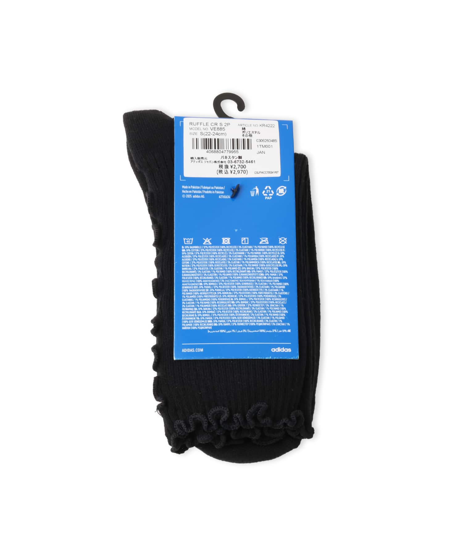 adidas RUFFLE CREW SOCKS 2 PAIRS ブラック/ホワイトの画像