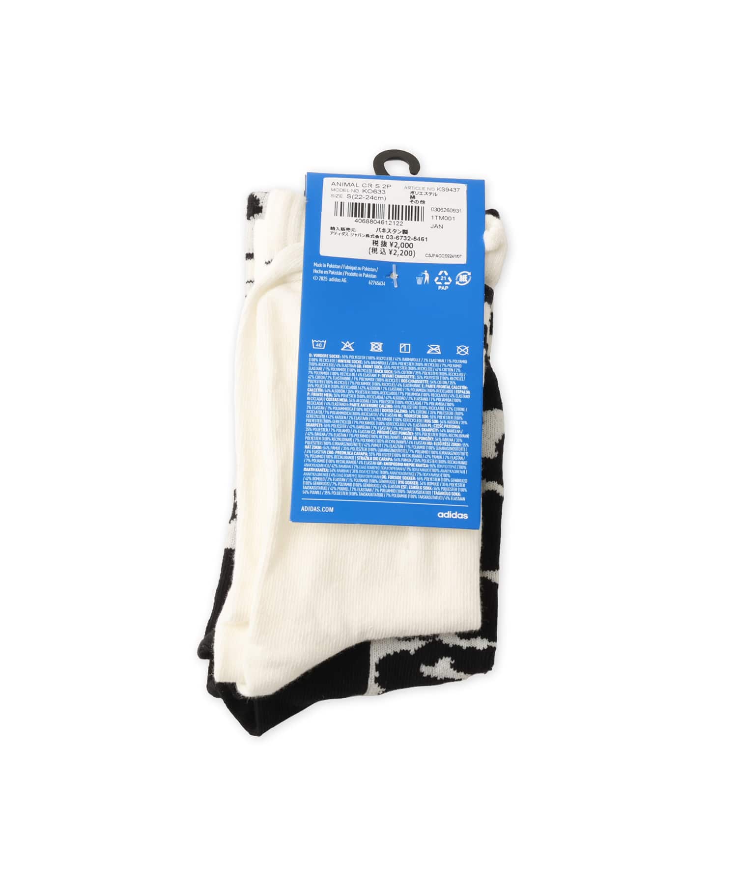 adidas ANIMAL PRINT CREW SOCK 2 PAIRS オフホワイト/ブラックの画像