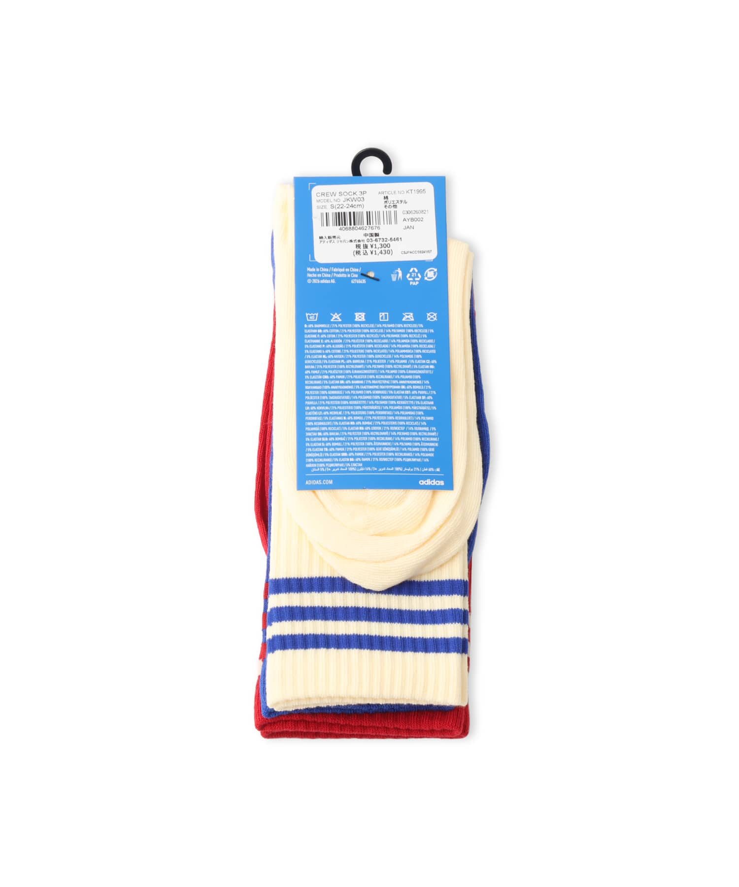adidas CREW SOCK 3 PAIR PACK KIDS チームビクトリーレッド/ボールドブルー/ウォームバニラの画像