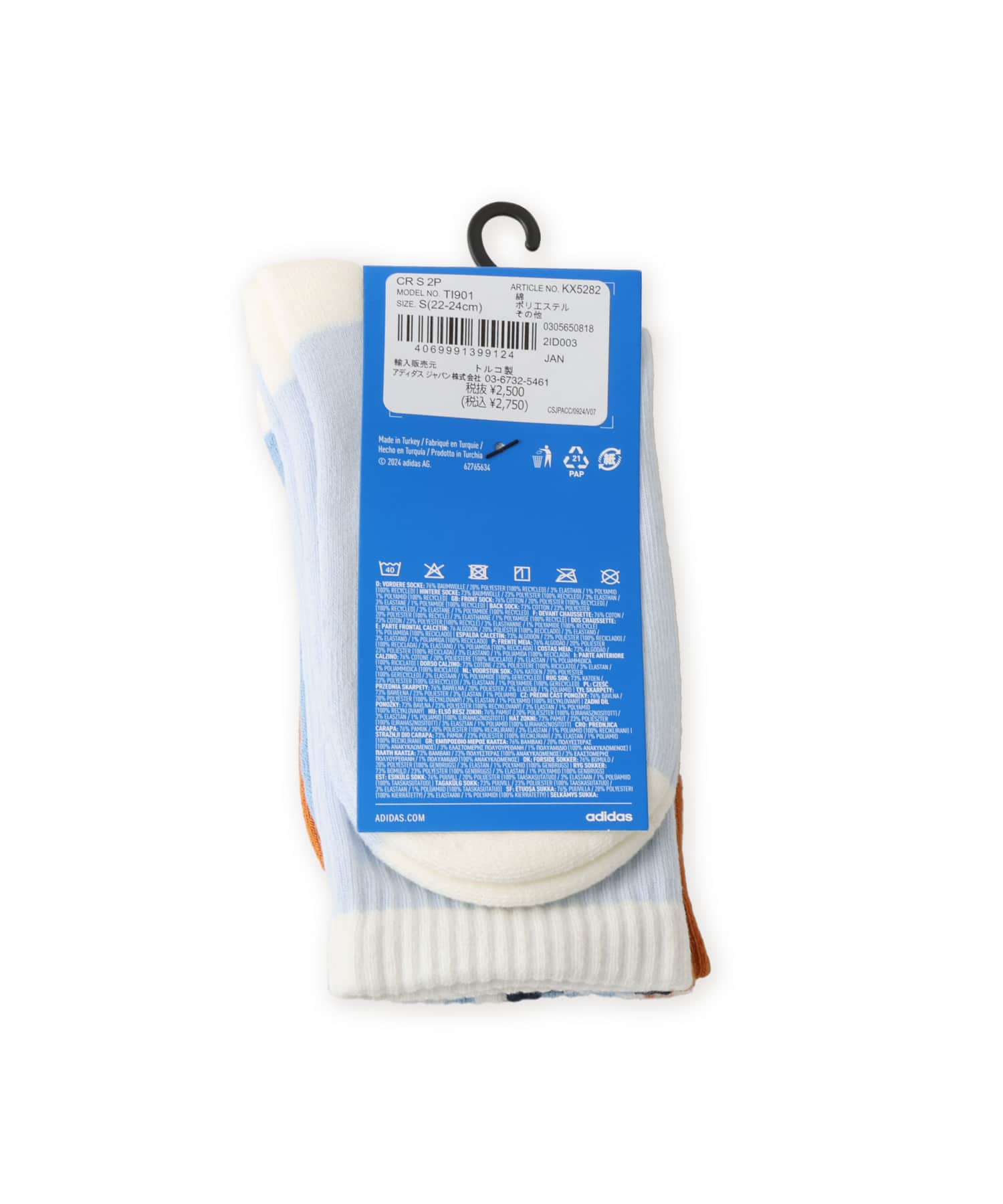 adidas CREW SOCKS 2P マルチカラー/クリスタルスカイの画像