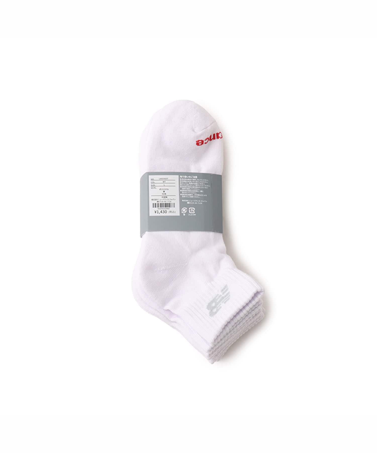 New Balance MID LENGTH 3 PACK SOCKS ホワイトの画像