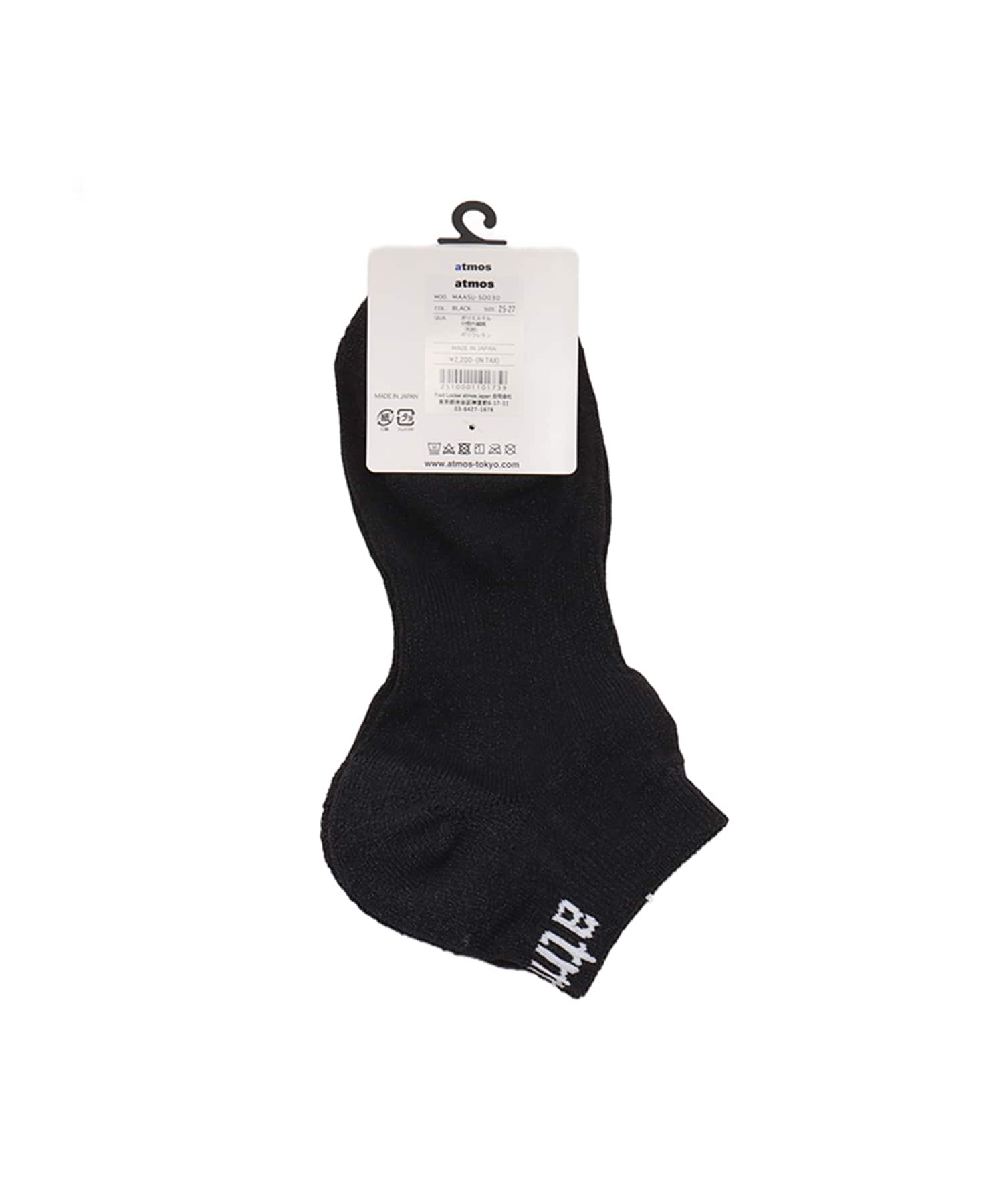 atmos Paper Yarn Ankle Socks BLACKの画像