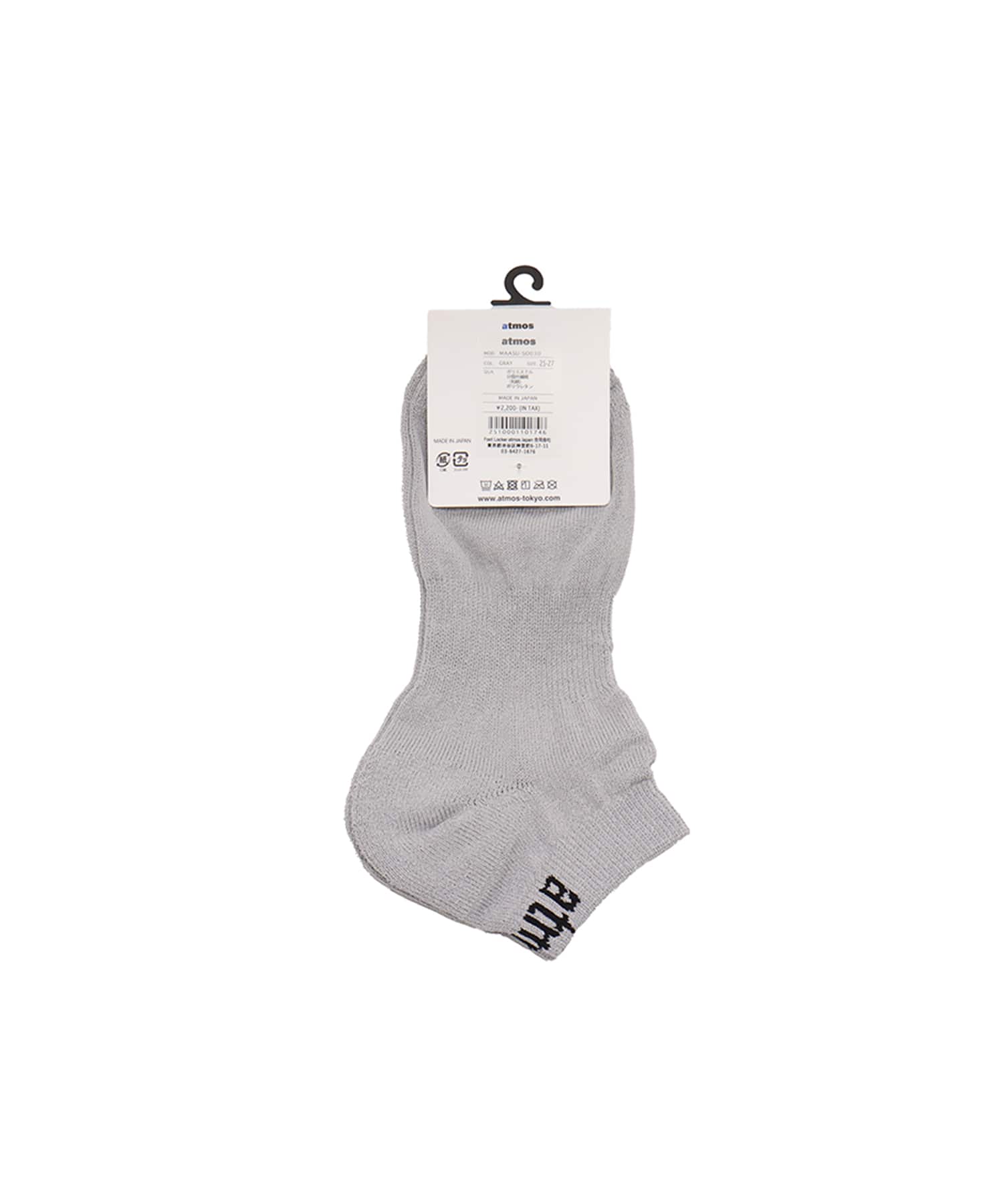atmos Paper Yarn Ankle Socks GRAYの画像