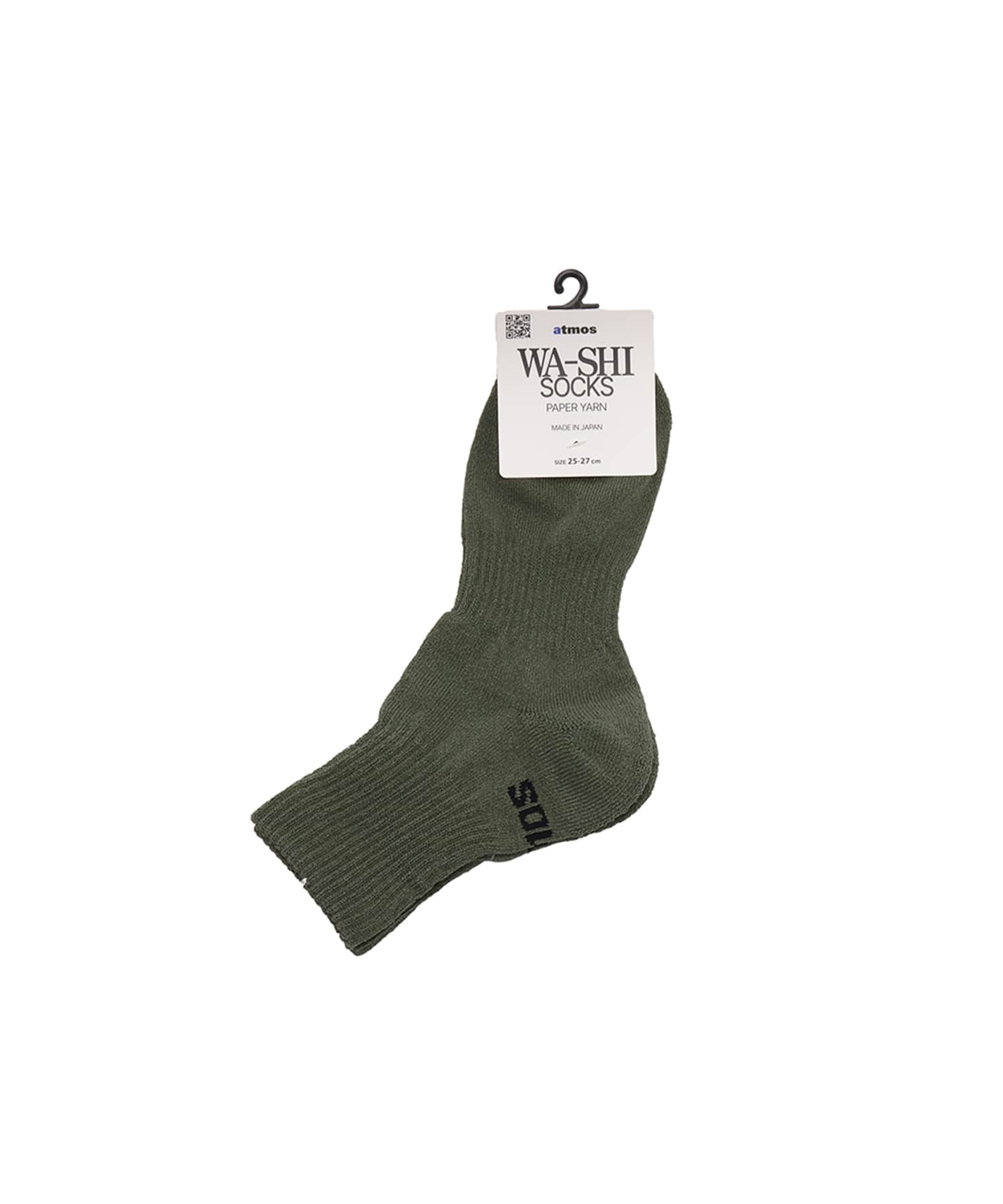 atmos Paper Yarn Quarter Length Socks KHAKIの画像
