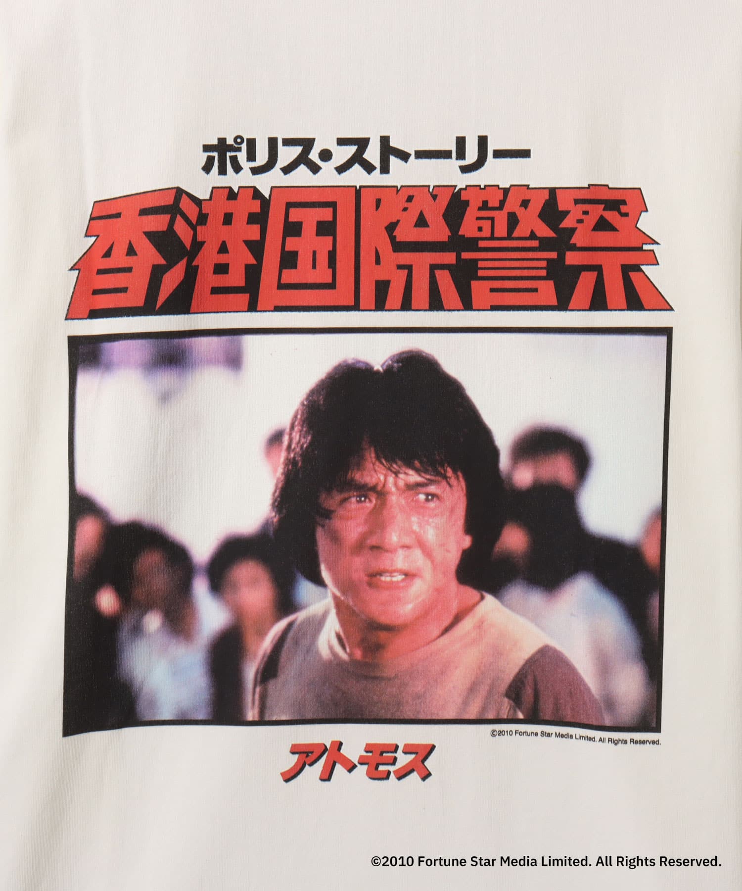 POLICE STORY x atmos Back Print T-shirt WHITEの画像