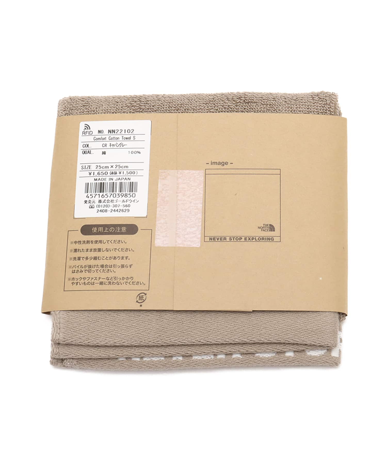 THE NORTH FACE COMFORT COTTON TOWEL S キャバングレーの画像