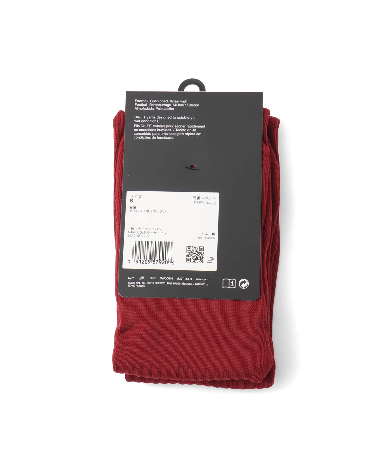 NIKE U NK CLASSIC II CSH OTC TM 132 TEAM RED/(WHITE)の画像