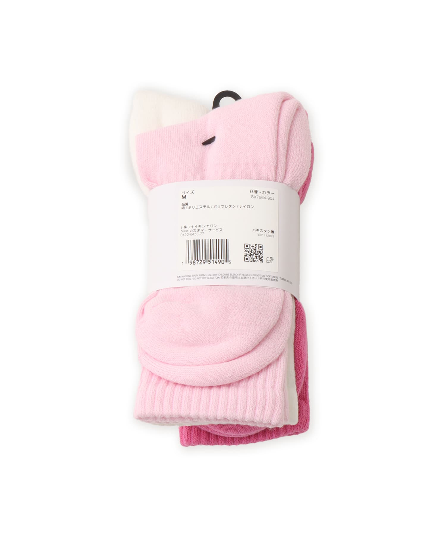 NIKE U NK EVERYDAY CSH CRW 3PR 132 PLAYFUL PINK(SAIL)/SAIL(PLAYFUL PINK)/PINK FOAM(SAIL)の画像