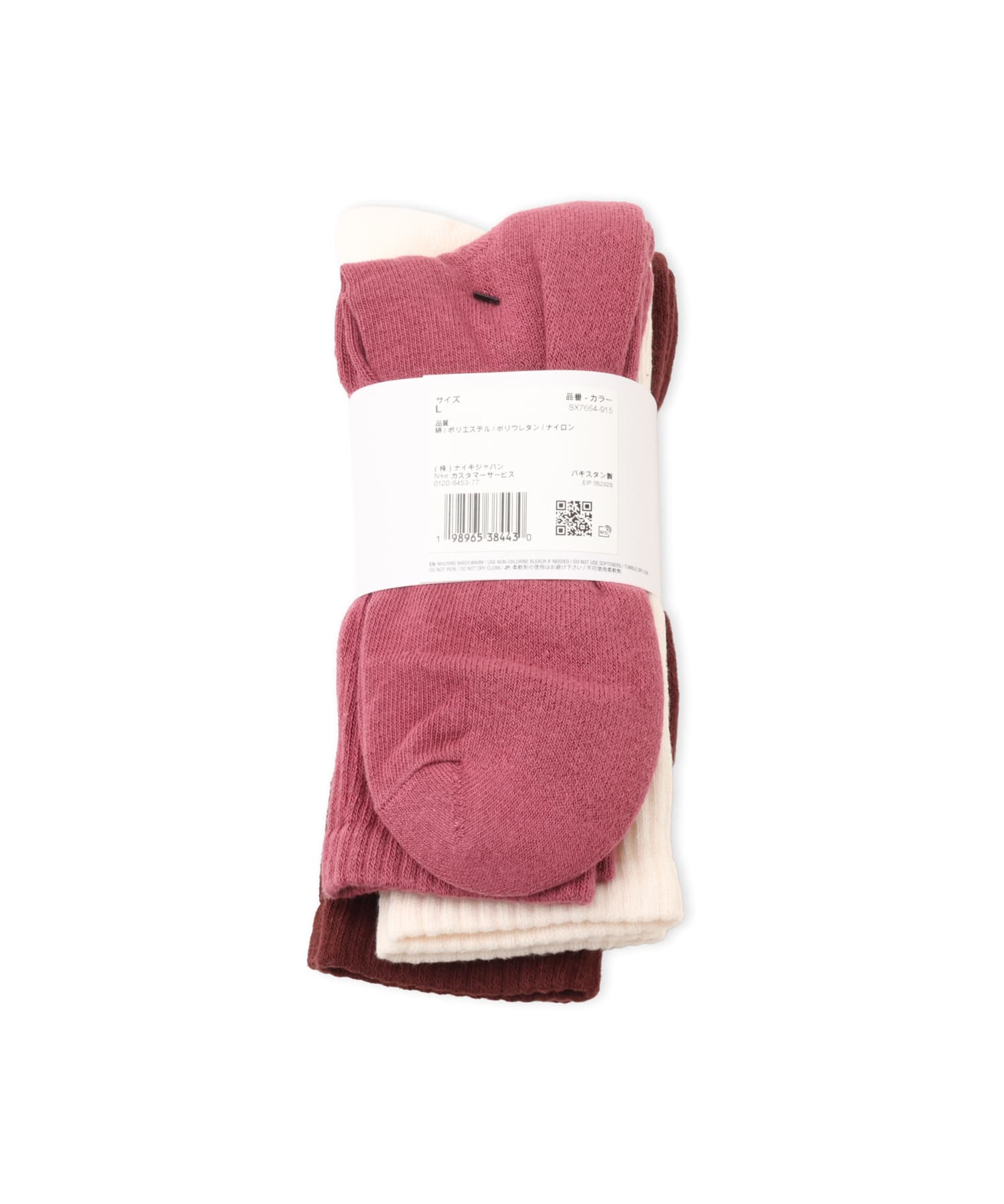NIKE U NK EVERYDAY CSH CRW 3PR 132 PINKの画像