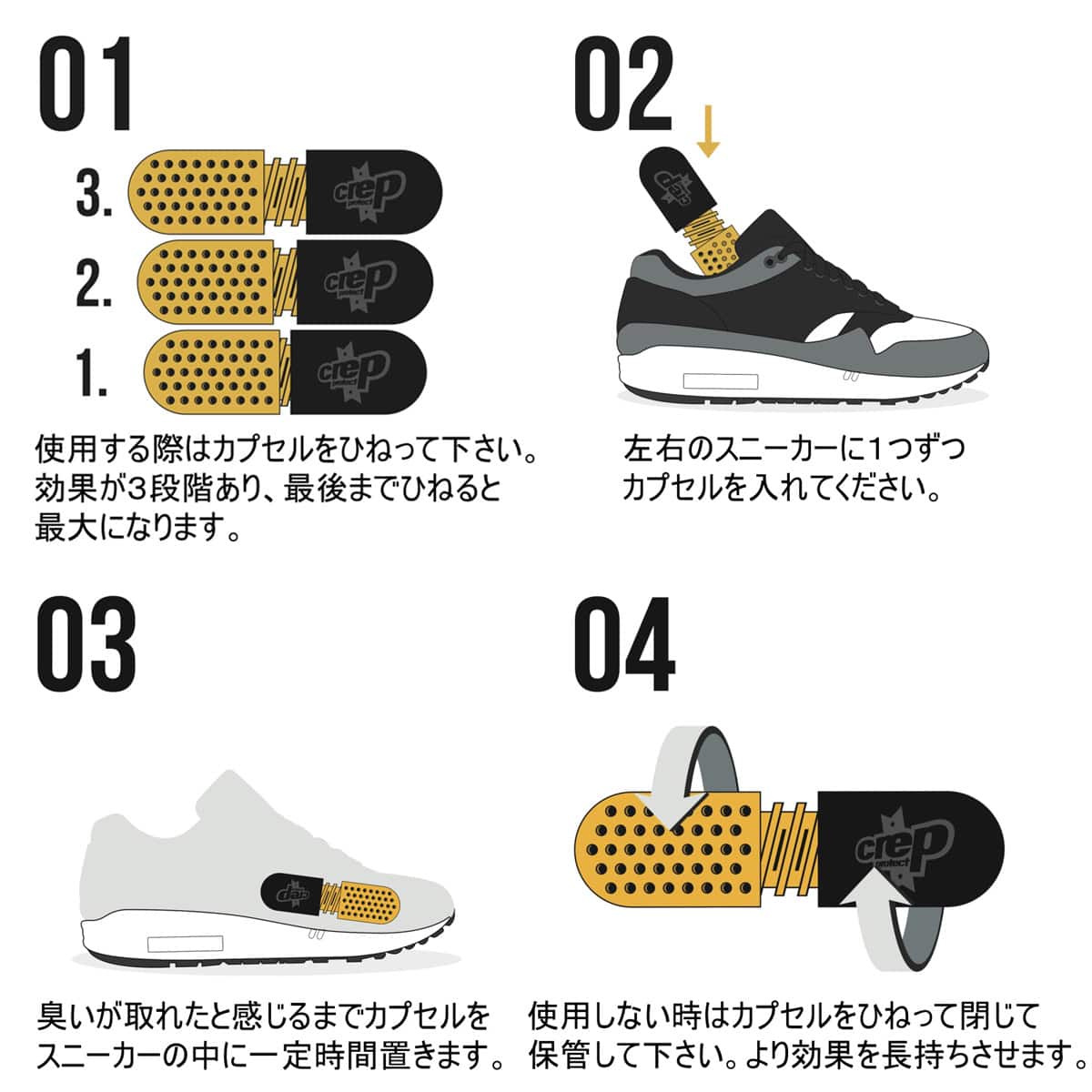 CREP SHOE FRESHENER OTHER COLOR の画像