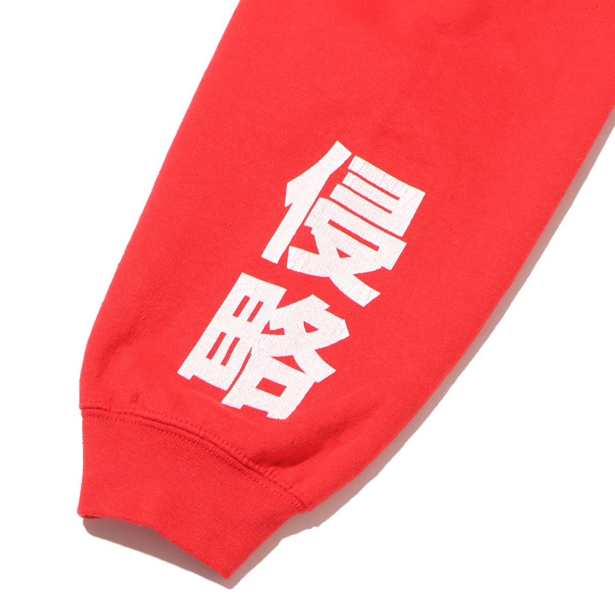 LIBERAIDERS PROPAGANDA CREWNECK RED の画像