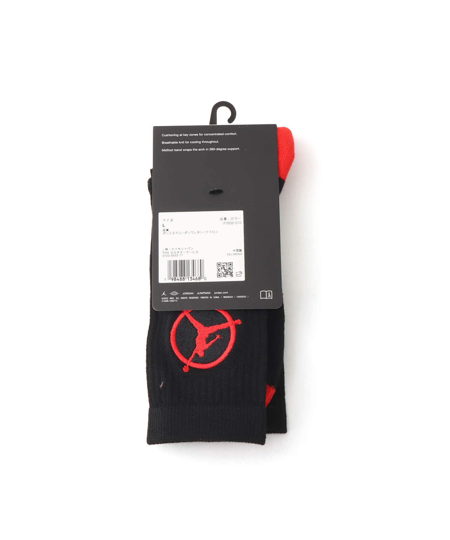 JORDAN BRAND U J ED PLY CRW 1PR - 144 FC BLACKの画像