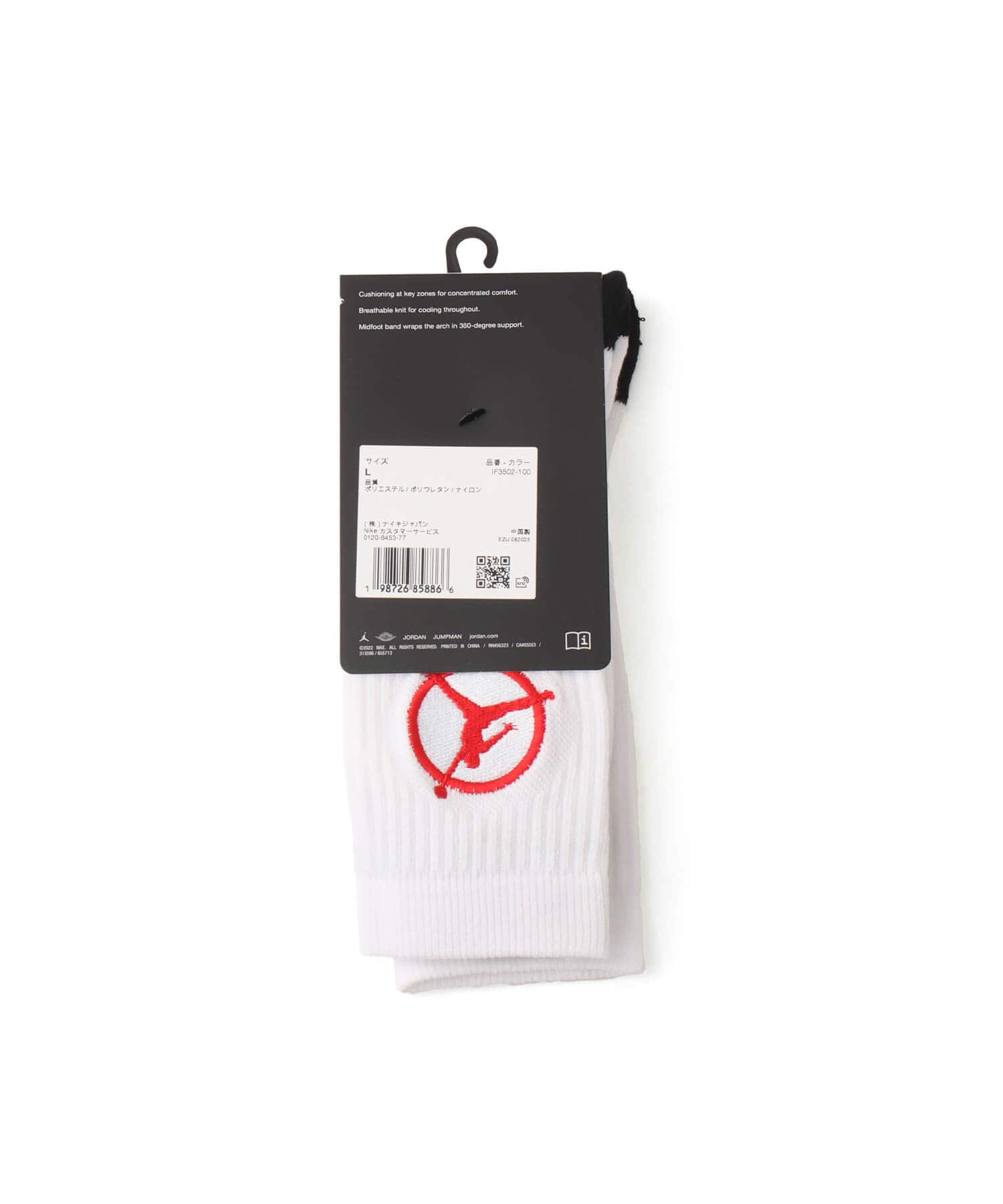 JORDAN BRAND U J ED PLY CRW 1PR - 144 FC WHITEの画像