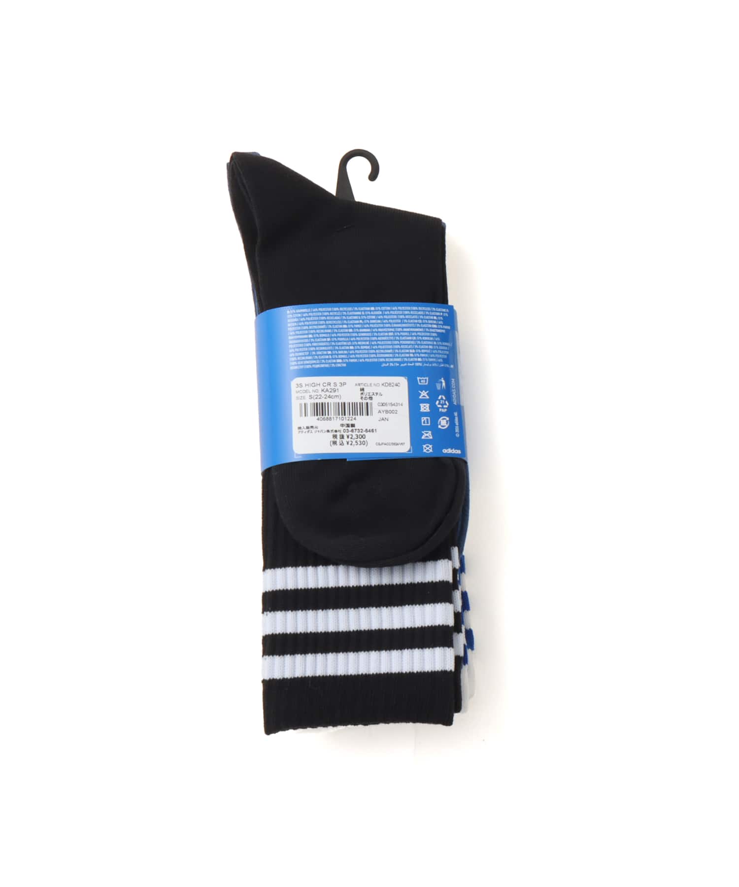 adidas 3 STRIPES HIGH CREW SOCKS 3 PAIRS ホワイト/ナイトマリン/ブラックの画像