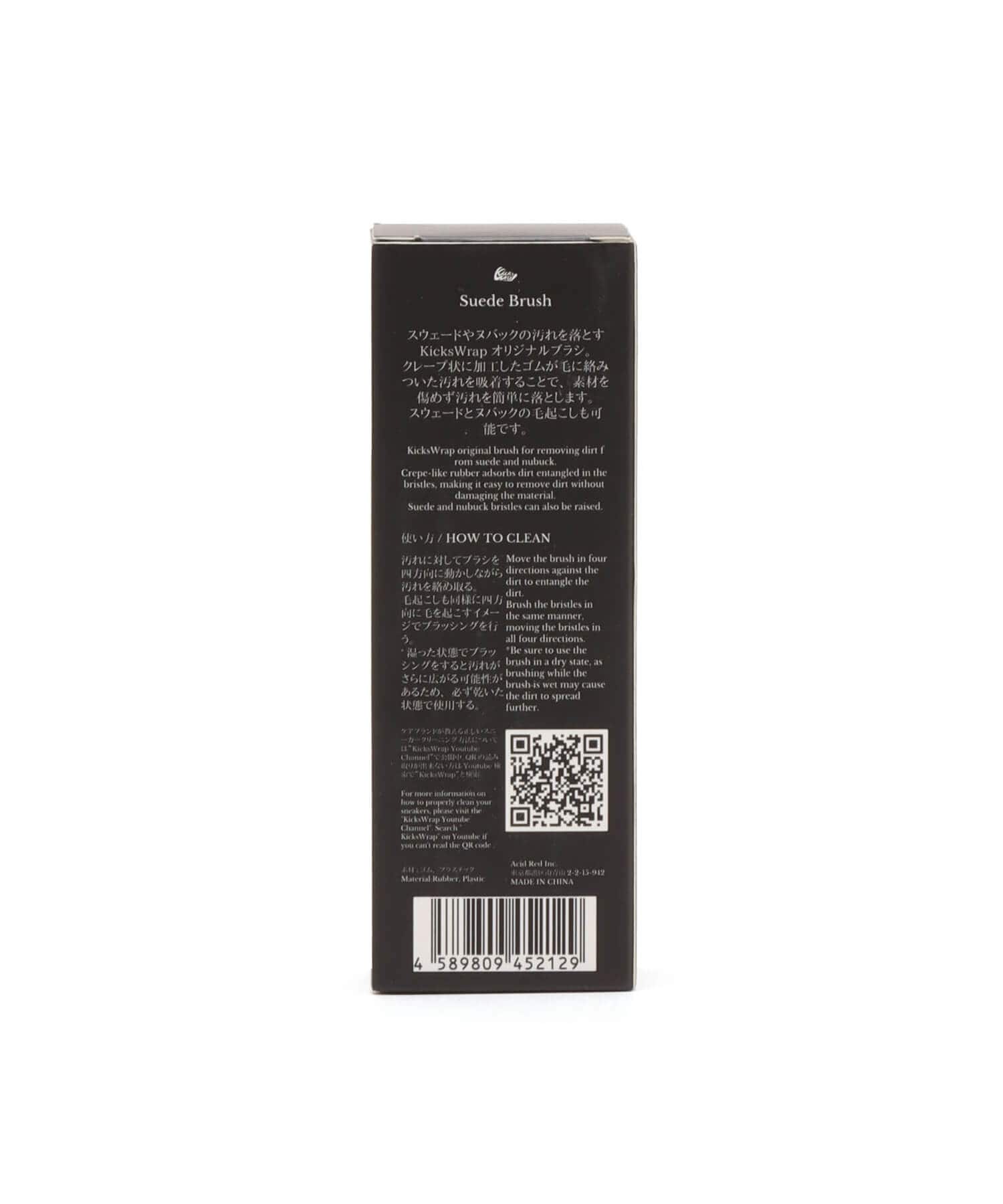 KicksWrap Suede Brush BLACKの画像