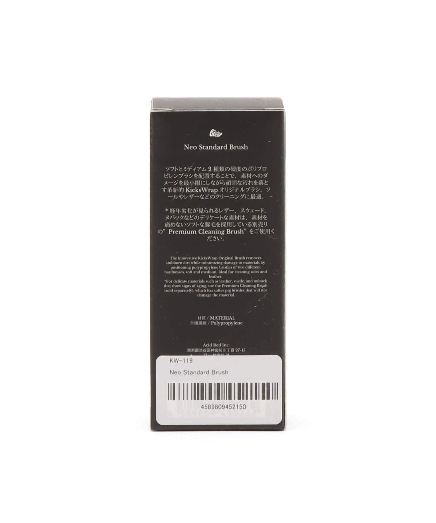 KicksWrap Neo Standard Brush BLACKの画像