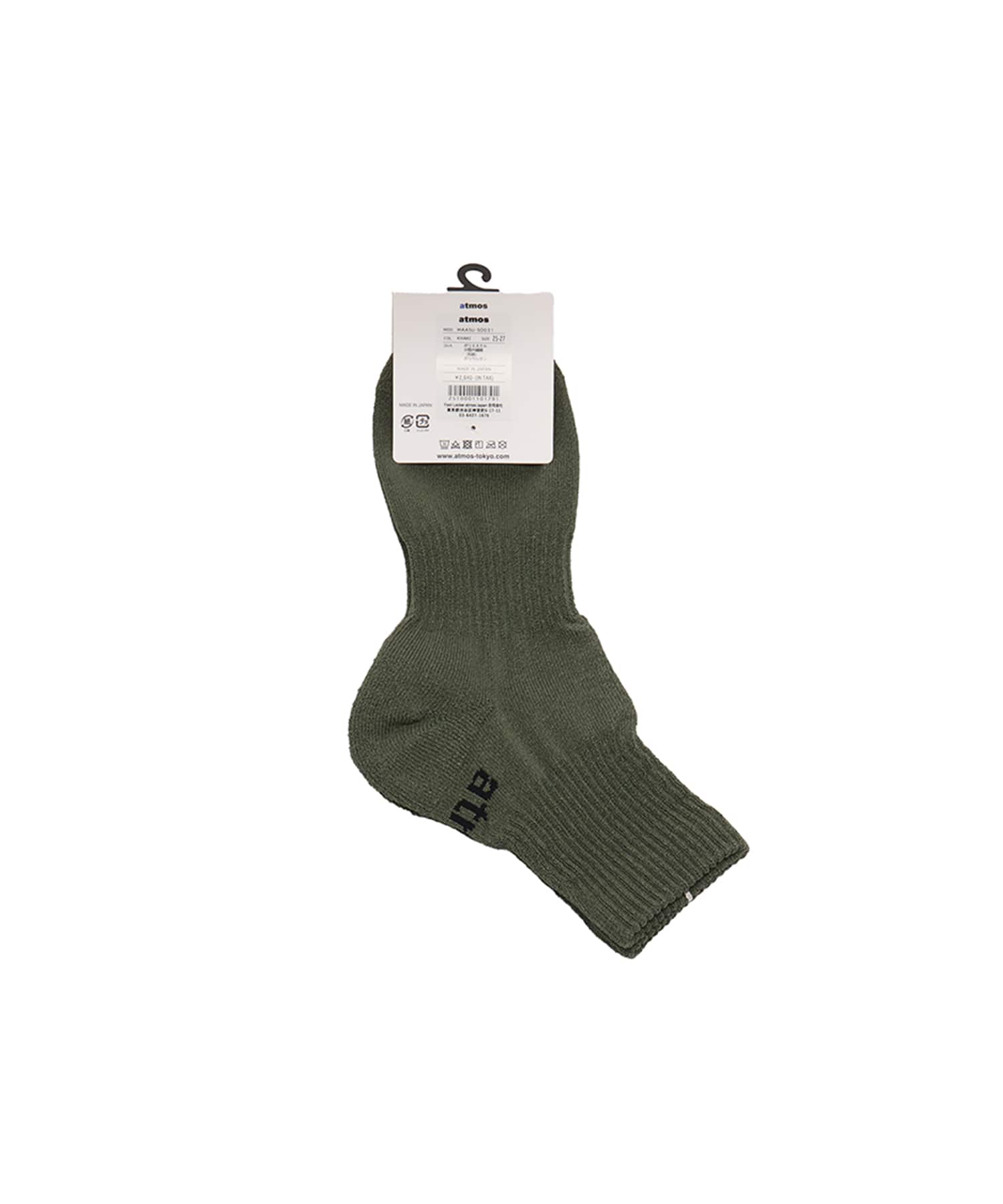 atmos Paper Yarn Quarter Length Socks KHAKIの画像