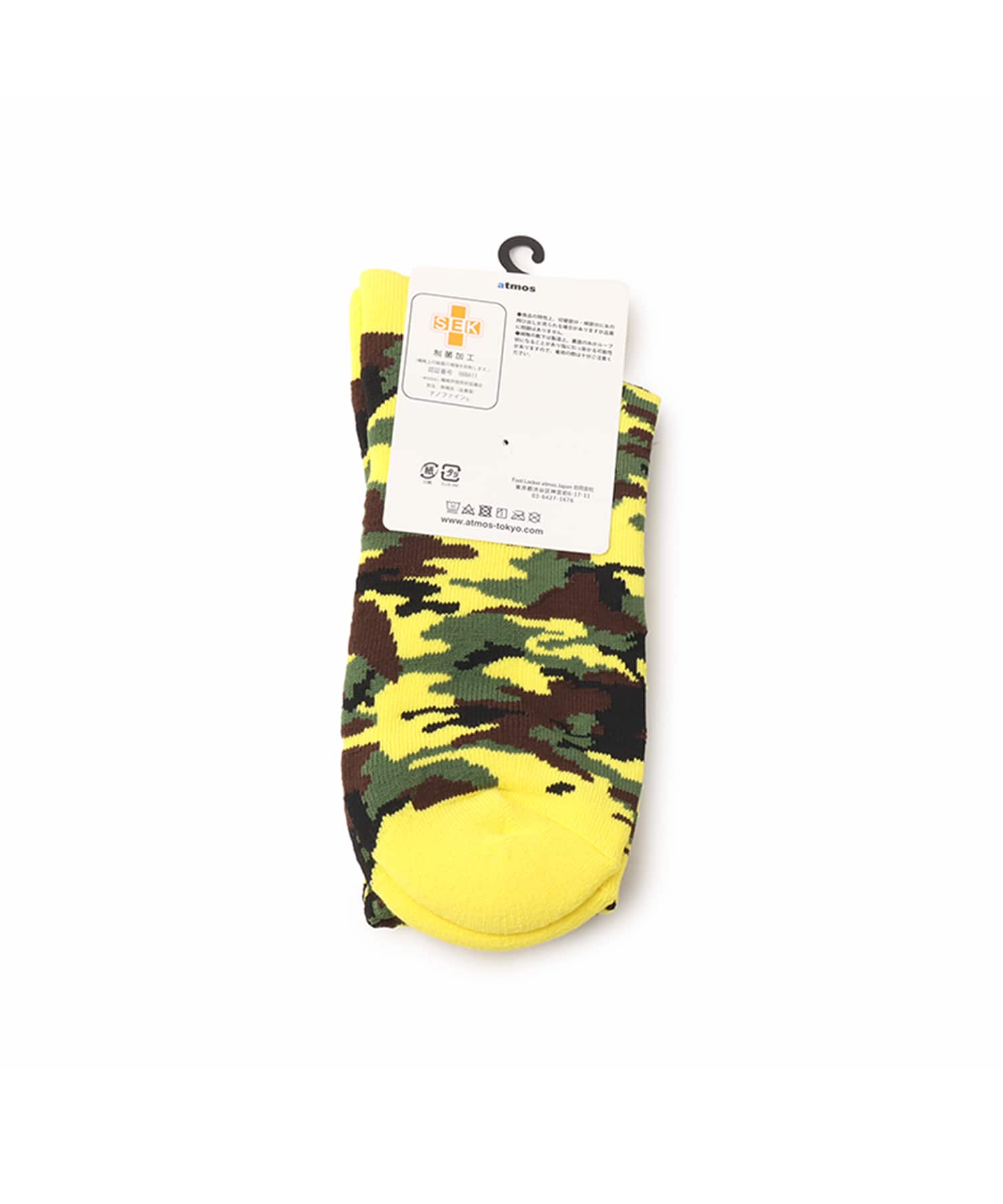 atmos Jacquard Camo Socks YELLOWCAMOUFLAGEの画像