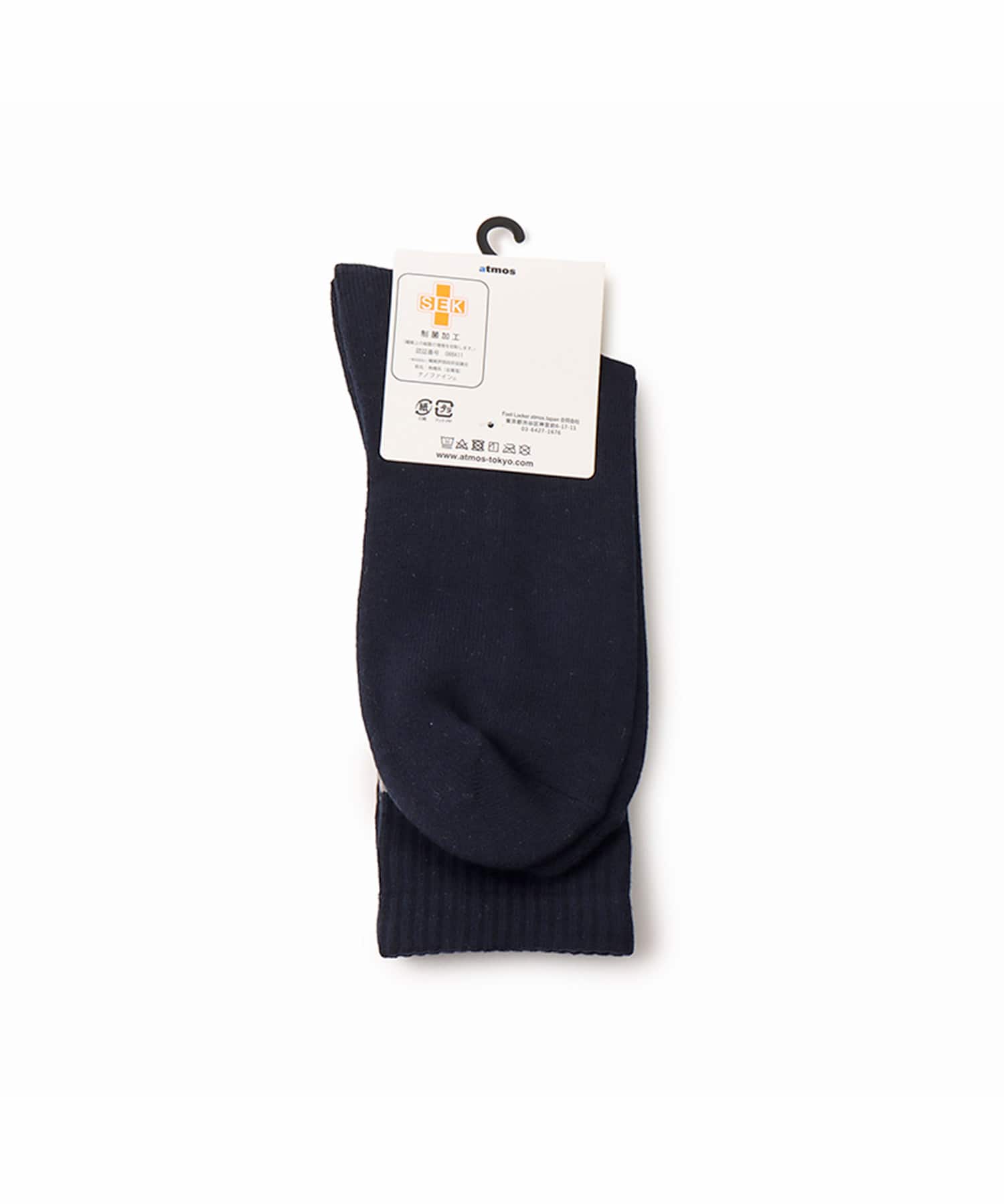 atmos College Logo Line Socks NAVYの画像