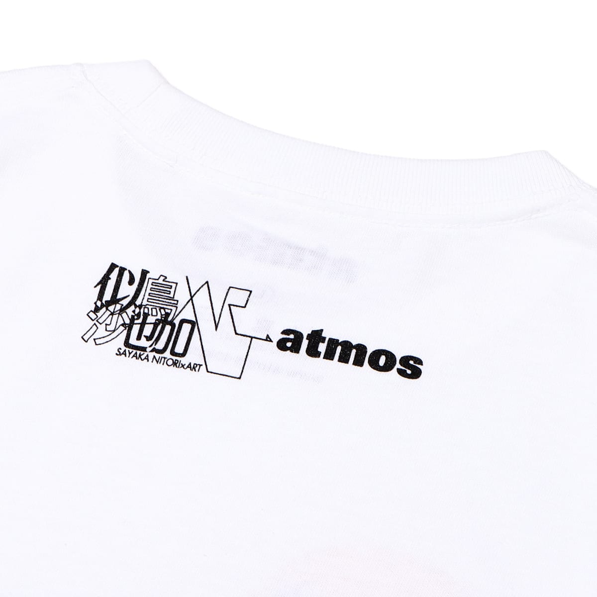 atmos × 似鳥沙也加 × manico TEE WHITE|atmos（アトモス） 公式オンラインストア