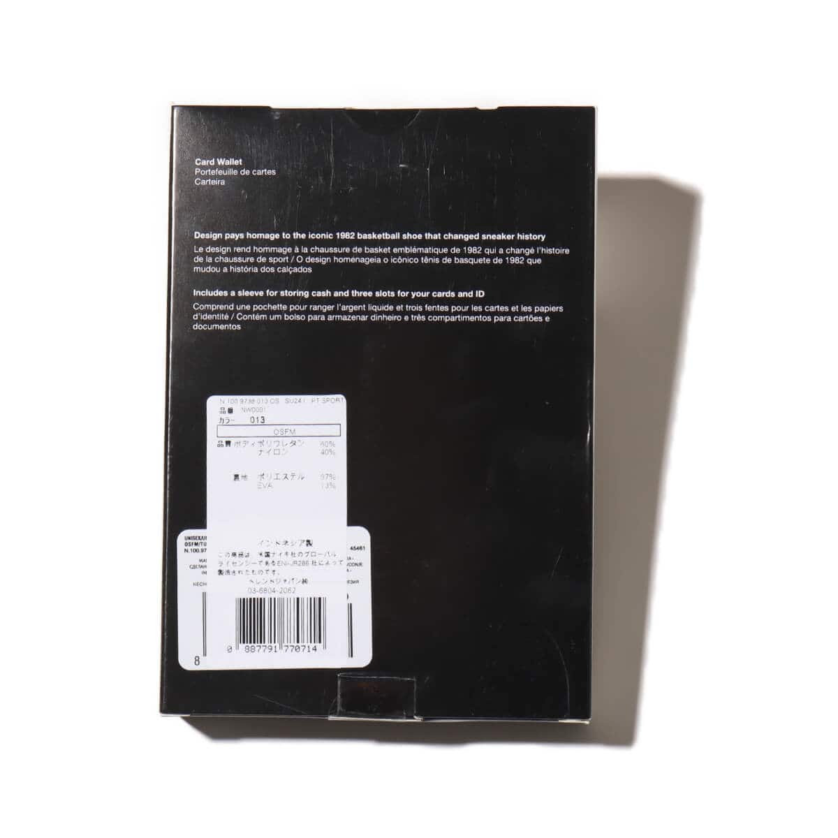 NIKE AIR FORCE 1 CARD WALLET ブラック/ブラック/ブラックの画像