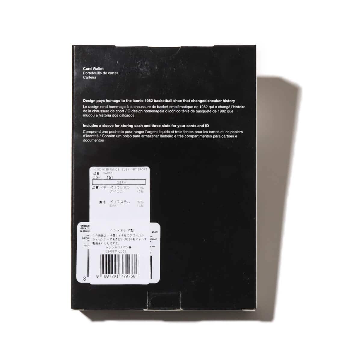 NIKE AIR FORCE 1 CARD WALLET ホワイト/ゲームロイヤル/ホワイトの画像