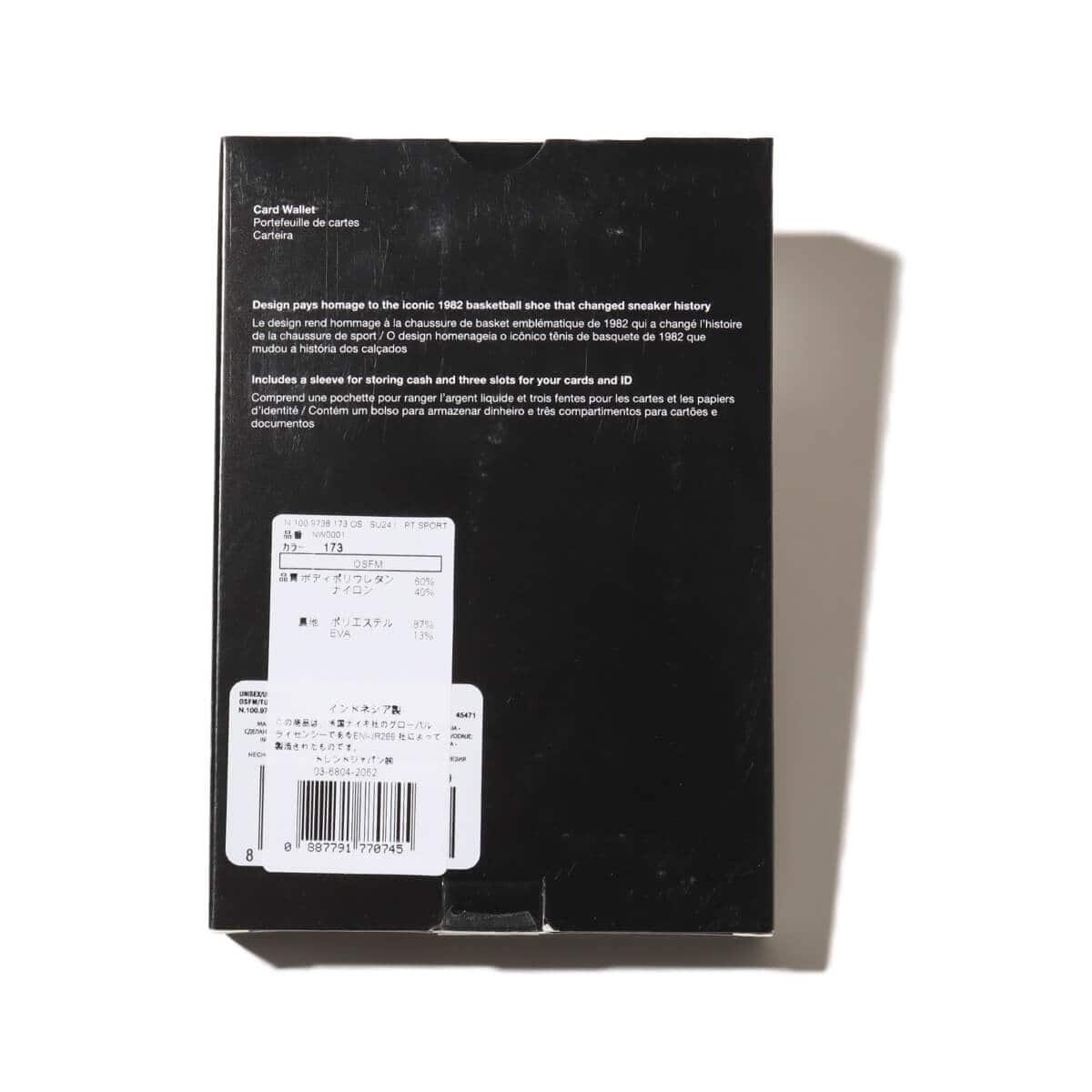 NIKE AIR FORCE 1 CARD WALLET ホワイト/ユニバーシティーレッド/ホワイトの画像
