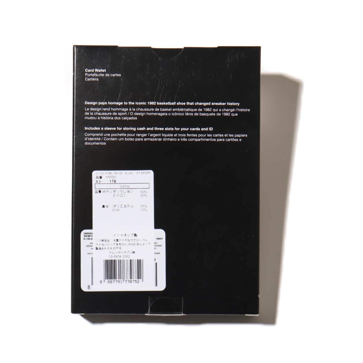 NIKE AIR FORCE 1 CARD WALLET ホワイト/ホワイト/ホワイトの画像