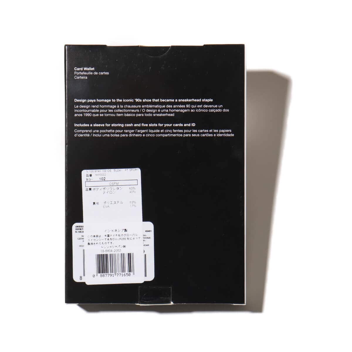 NIKE AIR MAX 90 CARD WALLET ホワイト/ホワイト/ブラックの画像