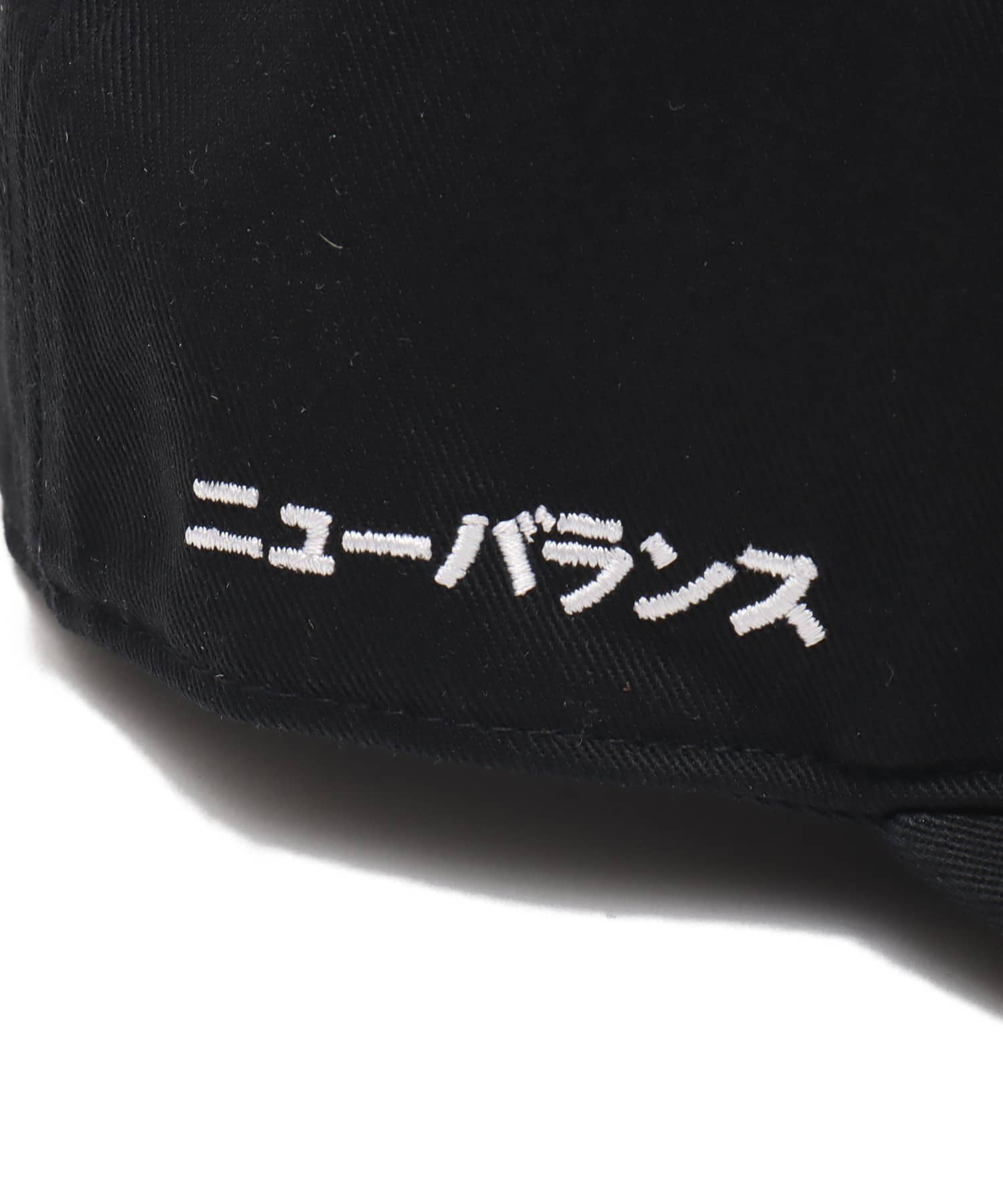 New Balance SHOHEI SIGNATURE TWILL CAP ブラックの画像